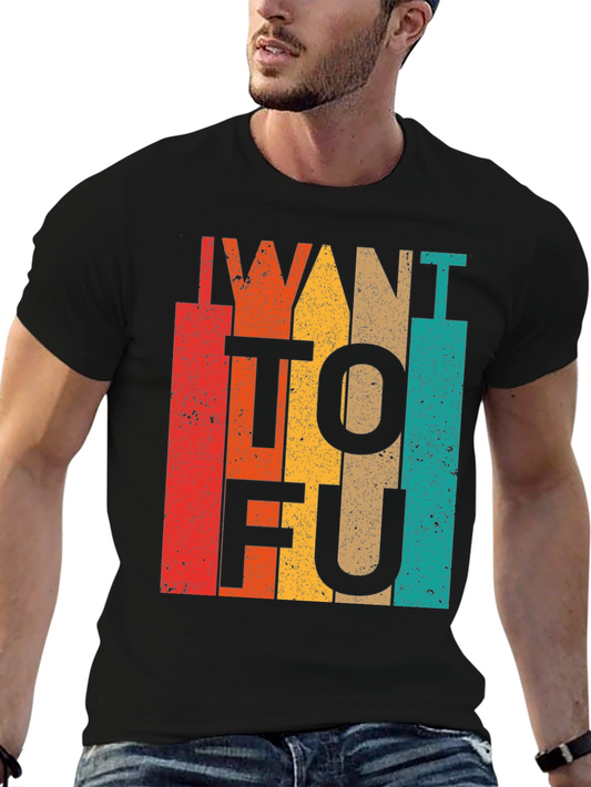 Retro I Want Tofu Shirt Vegan Vegetarian Tee