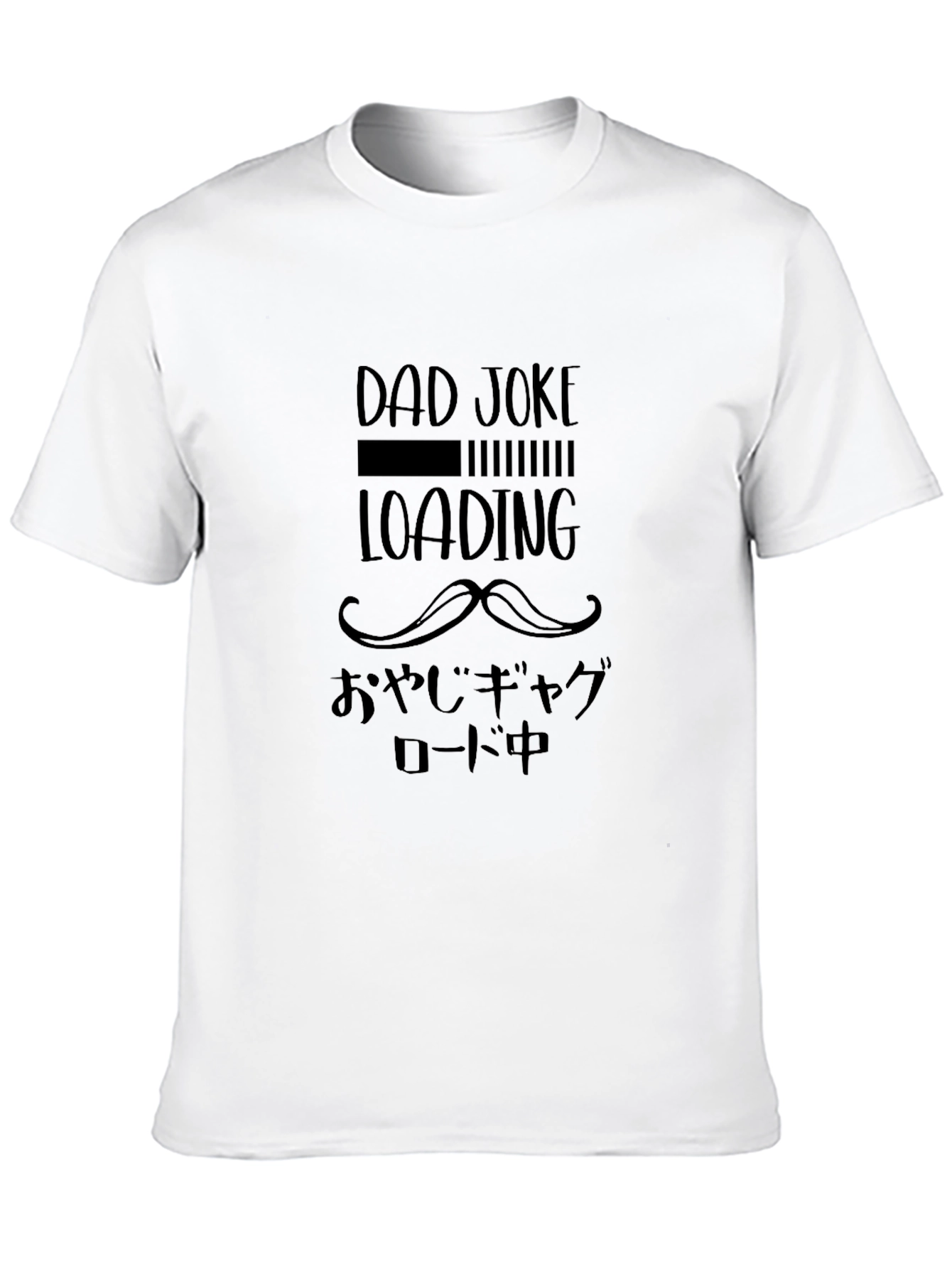 Dad Joke Loading T-Shirt - Funny Graphic Tee