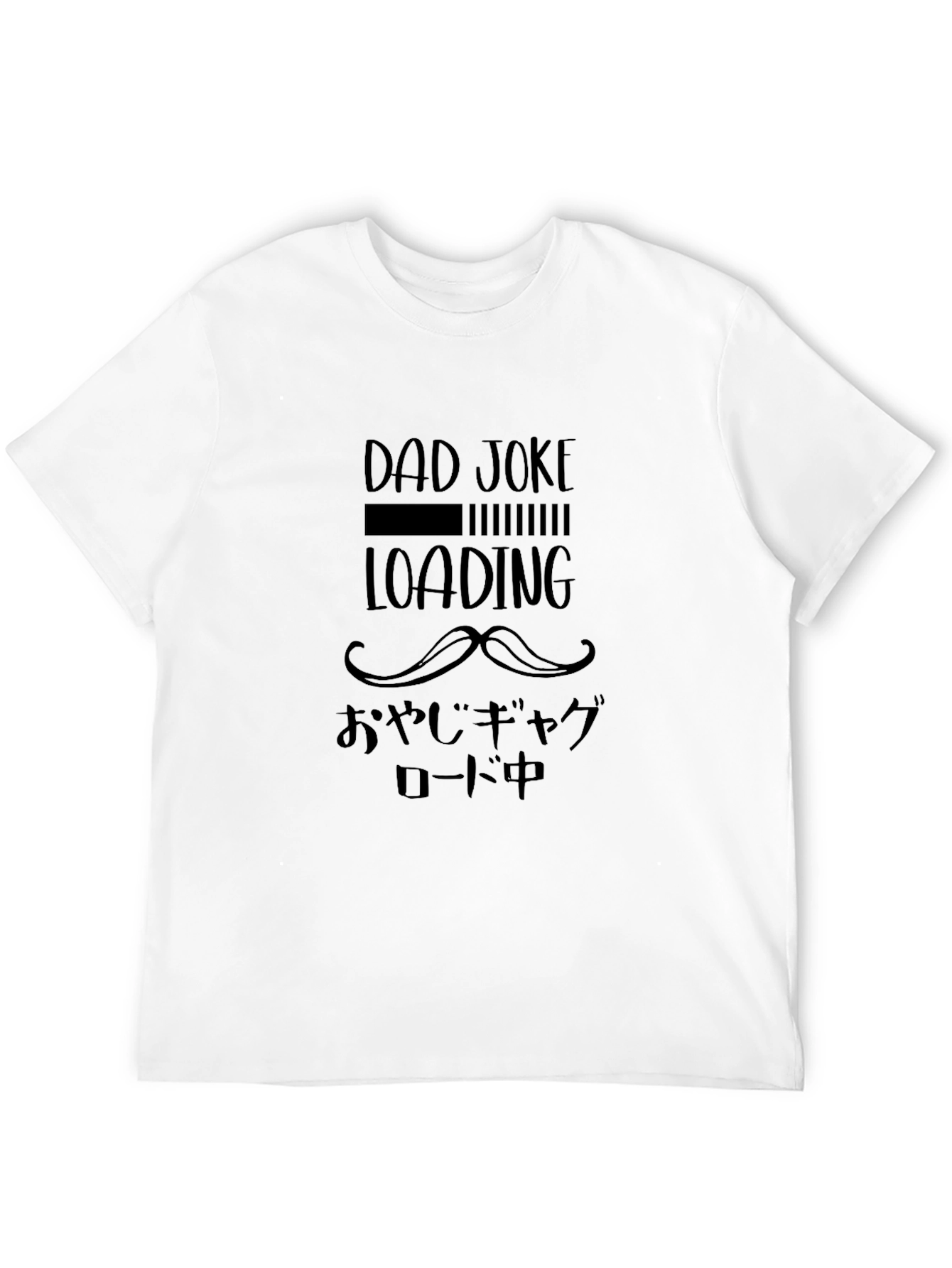 Dad Joke Loading T-Shirt - Funny Graphic Tee