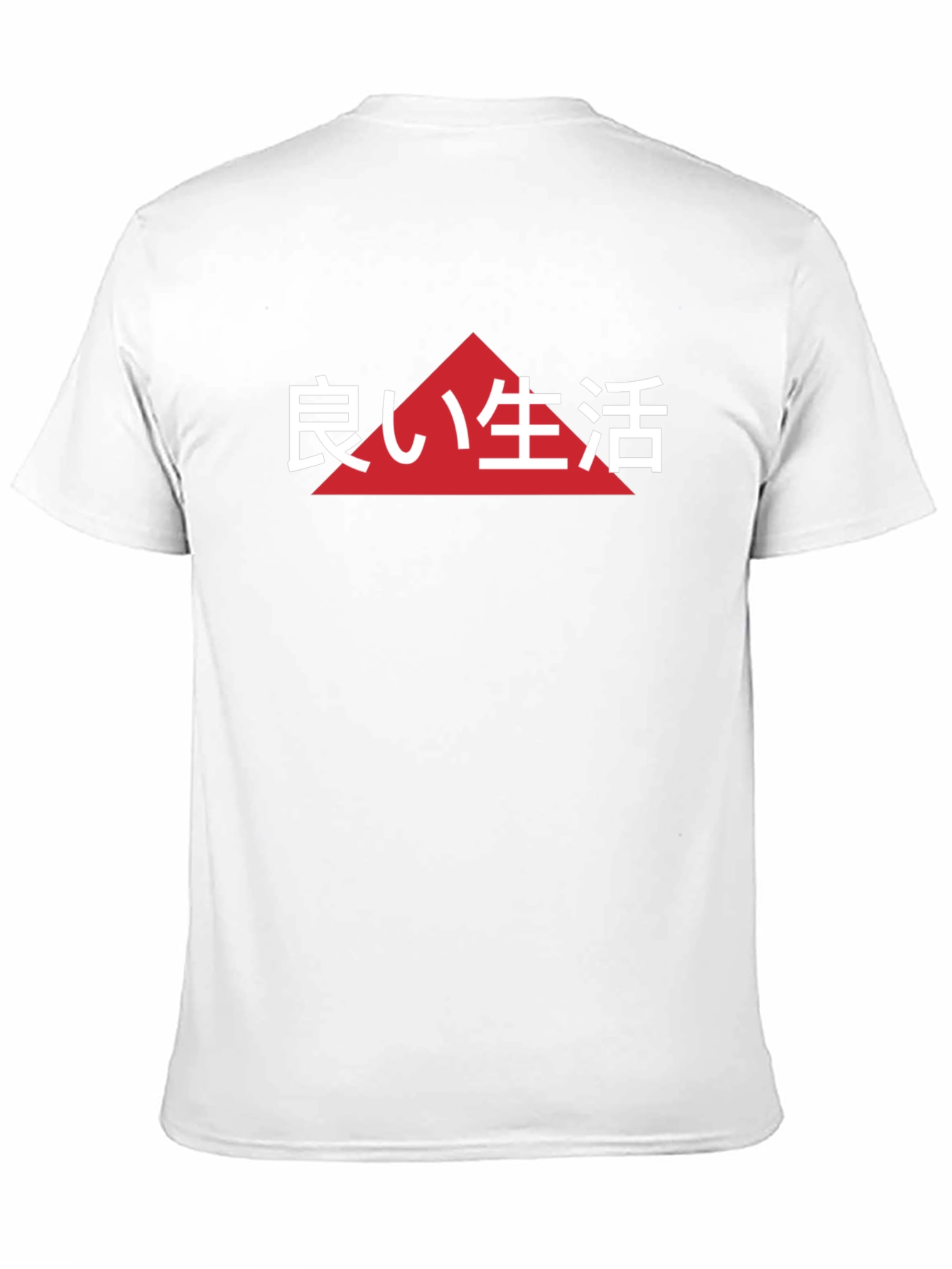 Good Life Japanese Text T-Shirt - Black