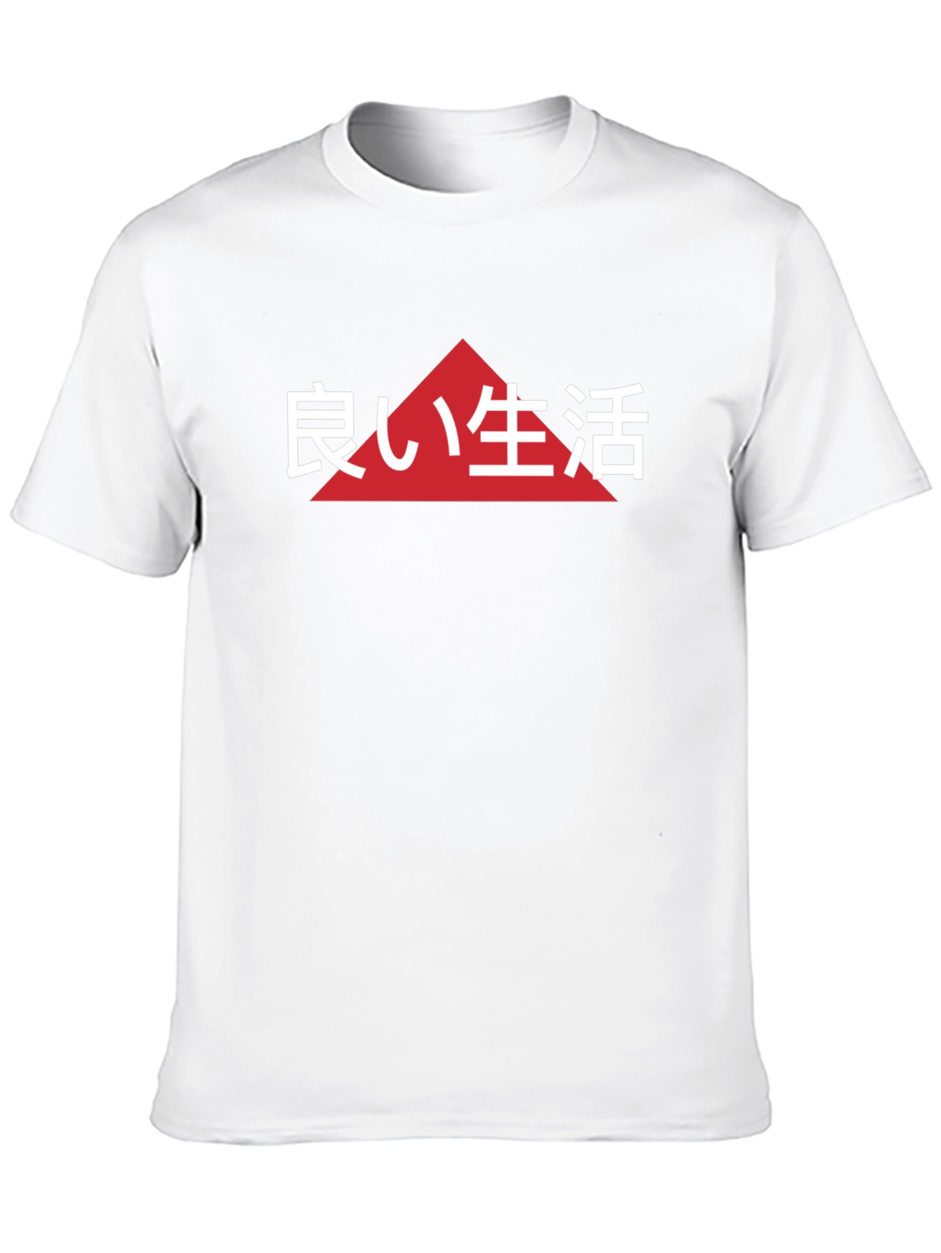 Good Life Japanese Text T-Shirt - Black