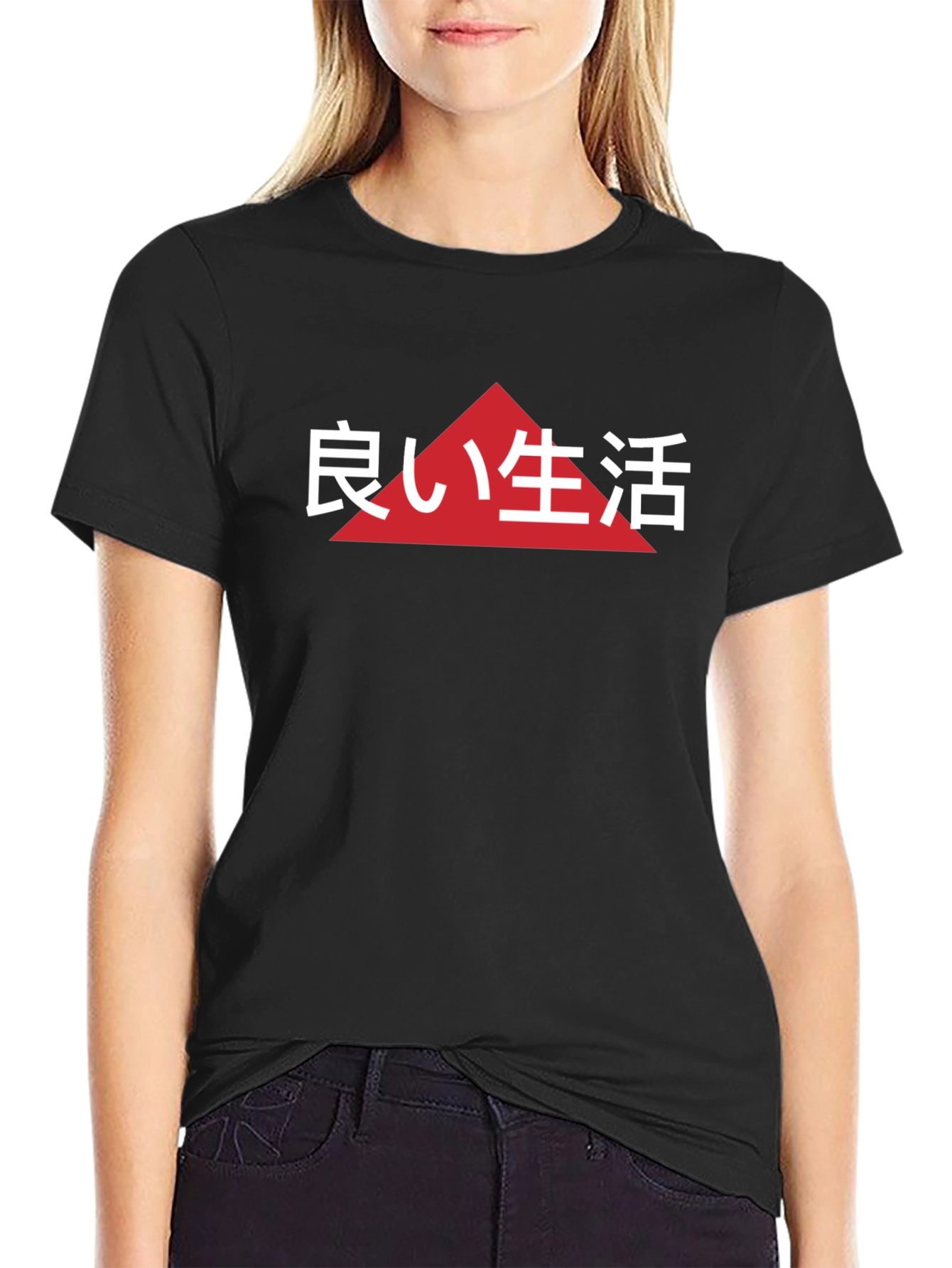 Good Life Japanese Text T-Shirt - Black