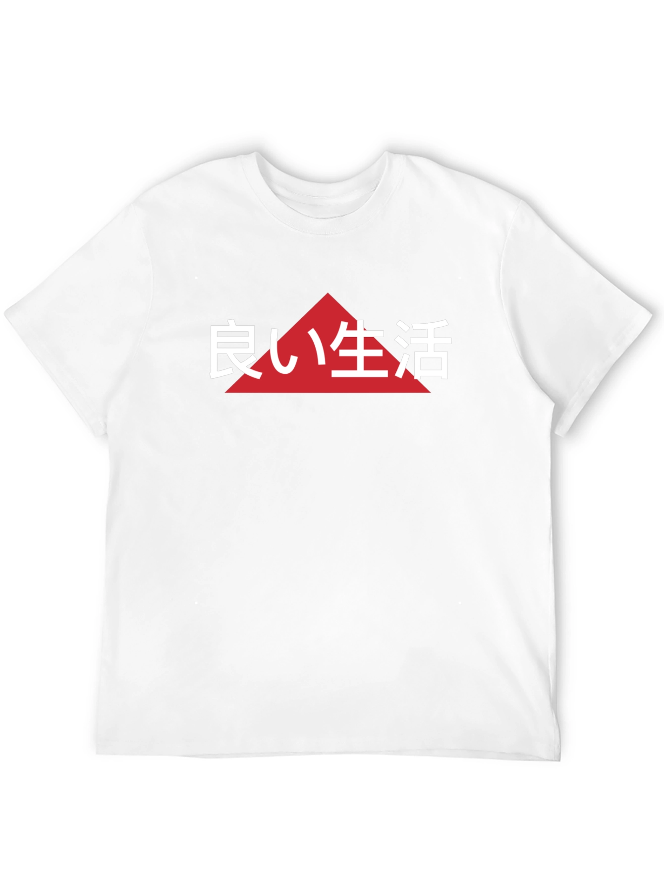 Good Life Japanese Text T-Shirt - Black