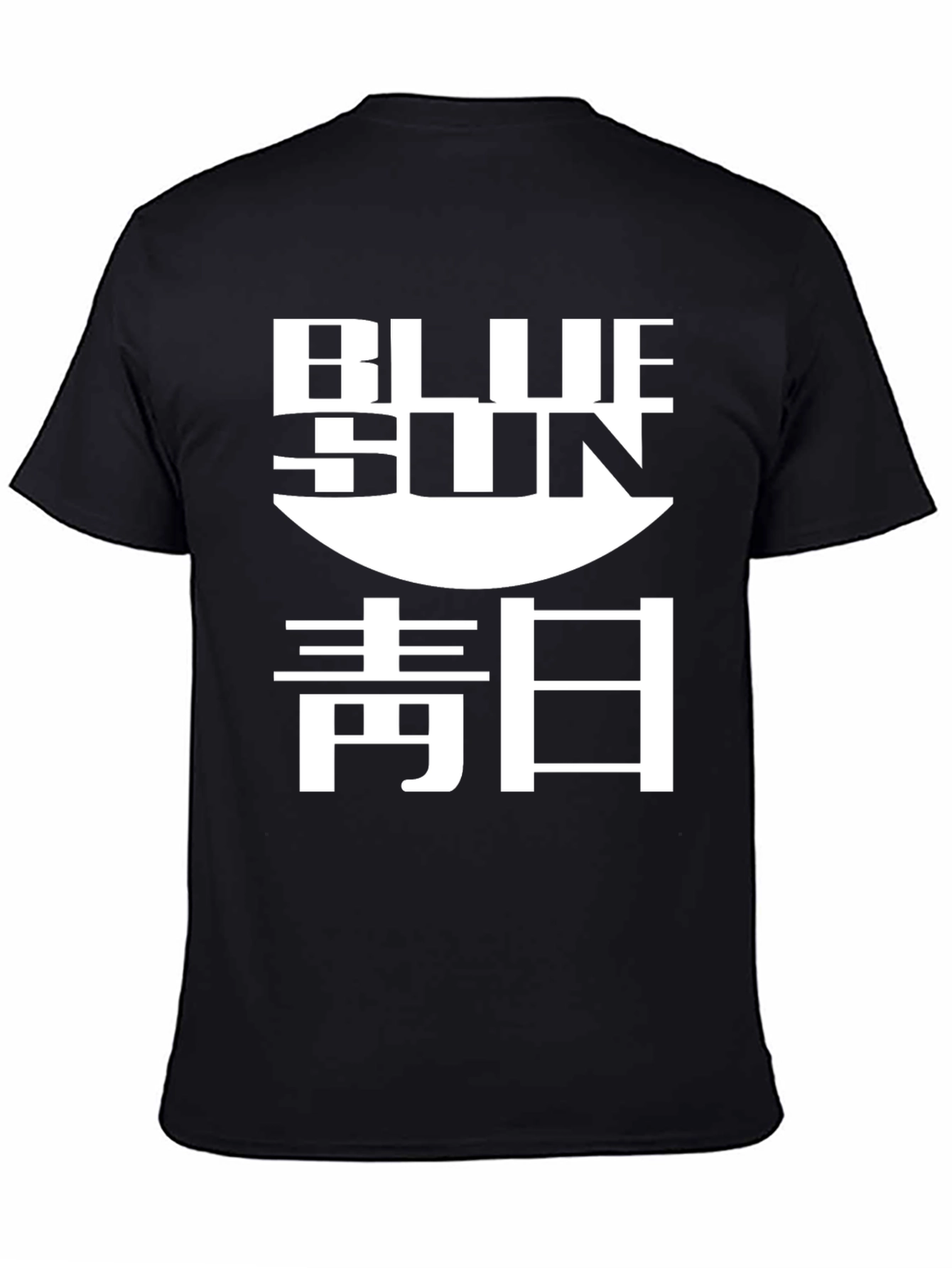 Blue Sun Graphic Tee - Stylish Casual Comfort
