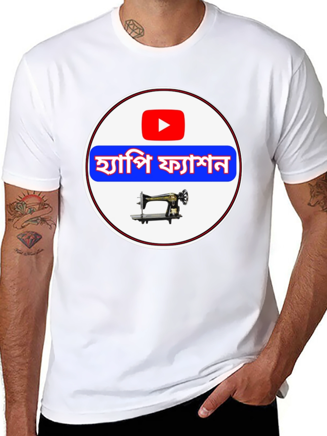 Hapi Fashion T-Shirt