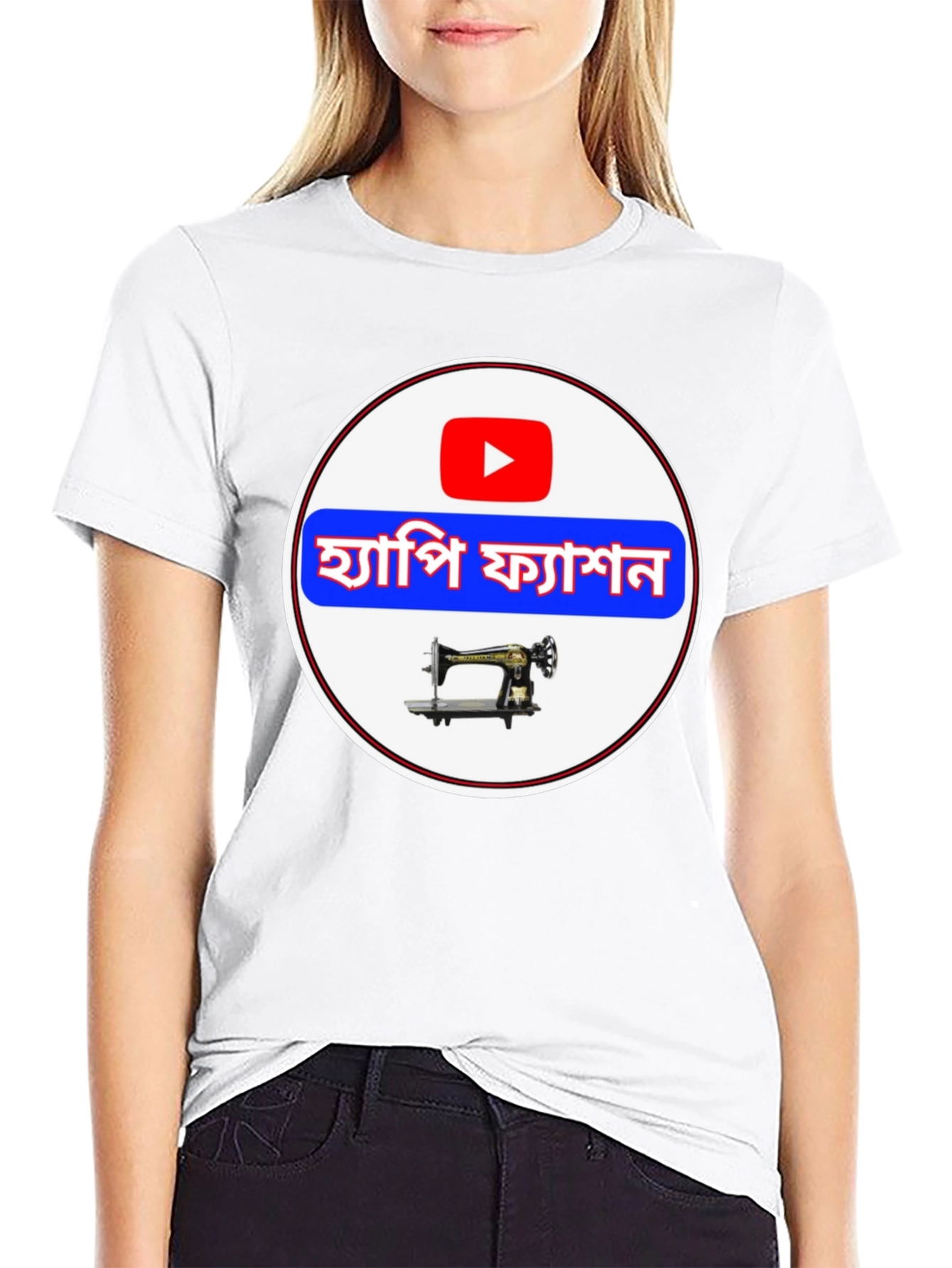 Hapi Fashion T-Shirt