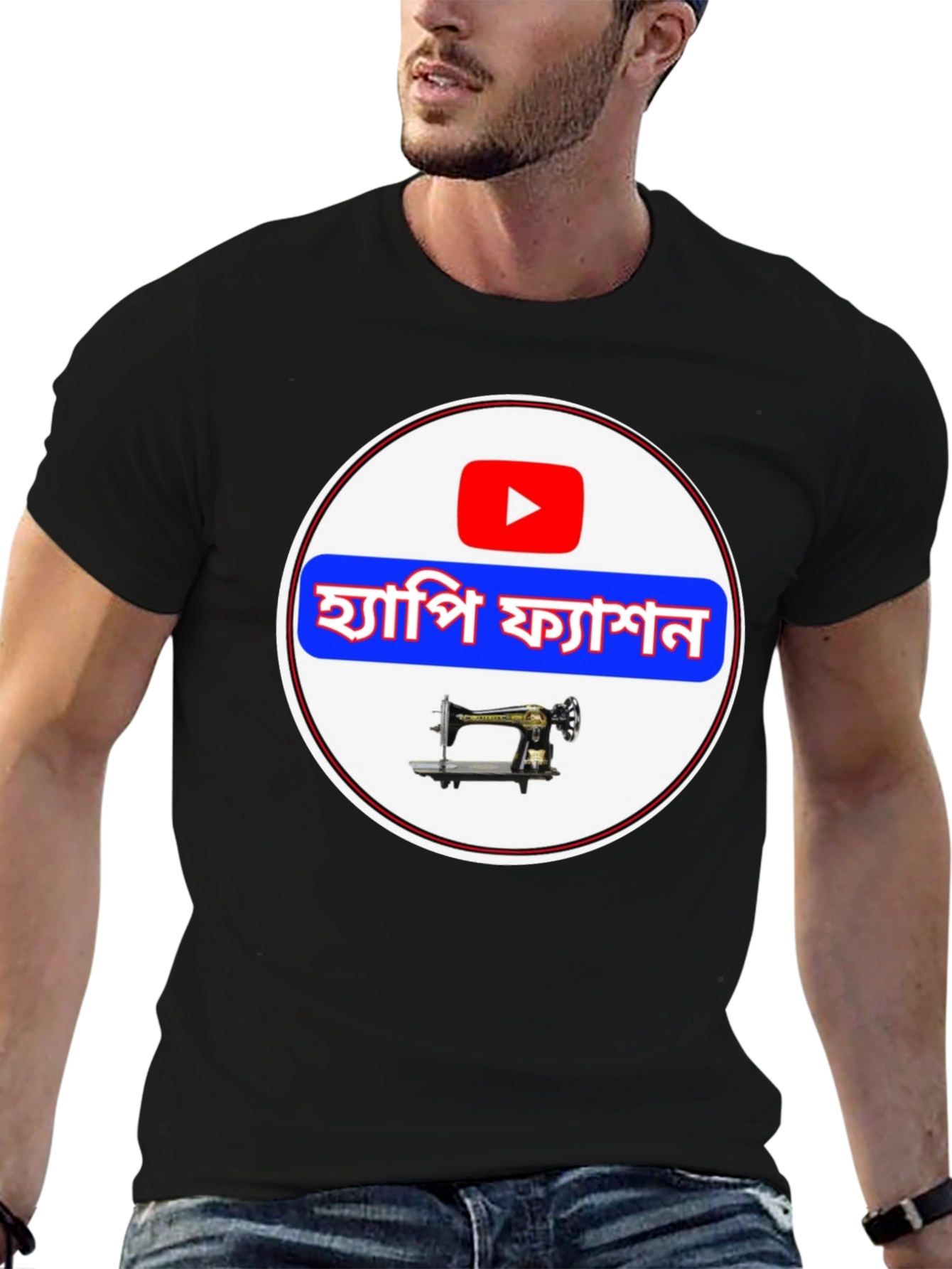 Hapi Fashion T-Shirt