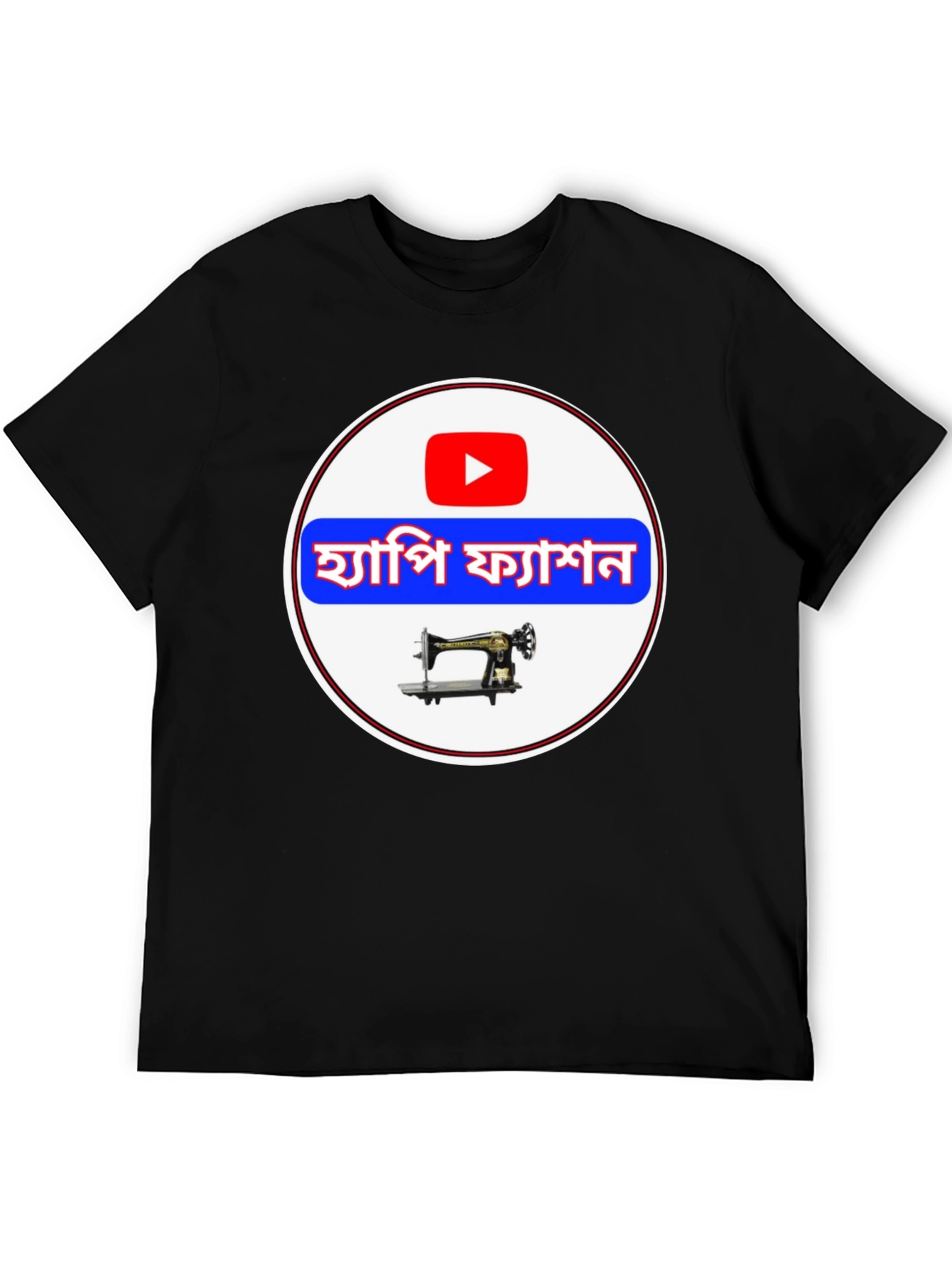 Hapi Fashion T-Shirt