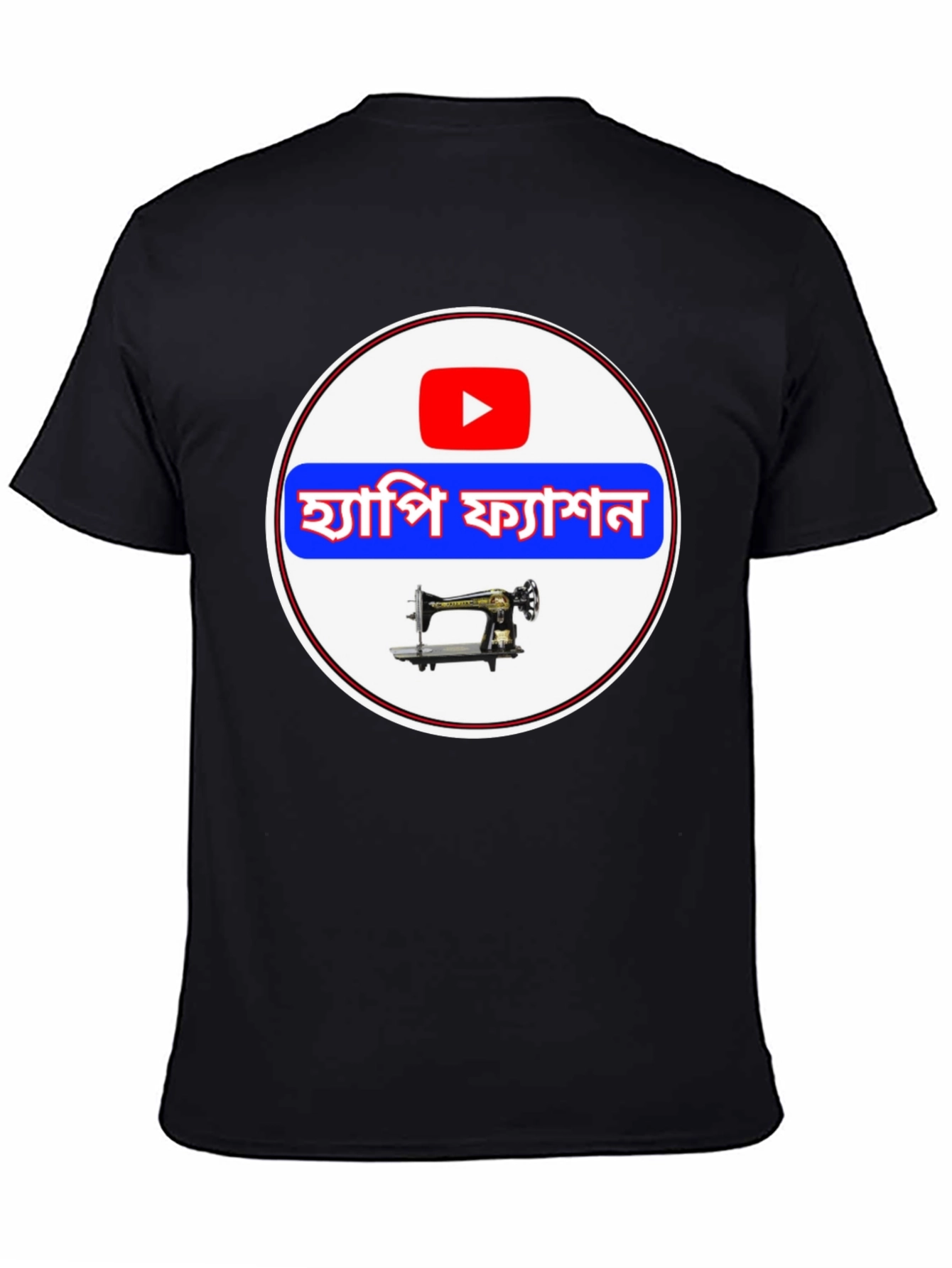 Hapi Fashion T-Shirt