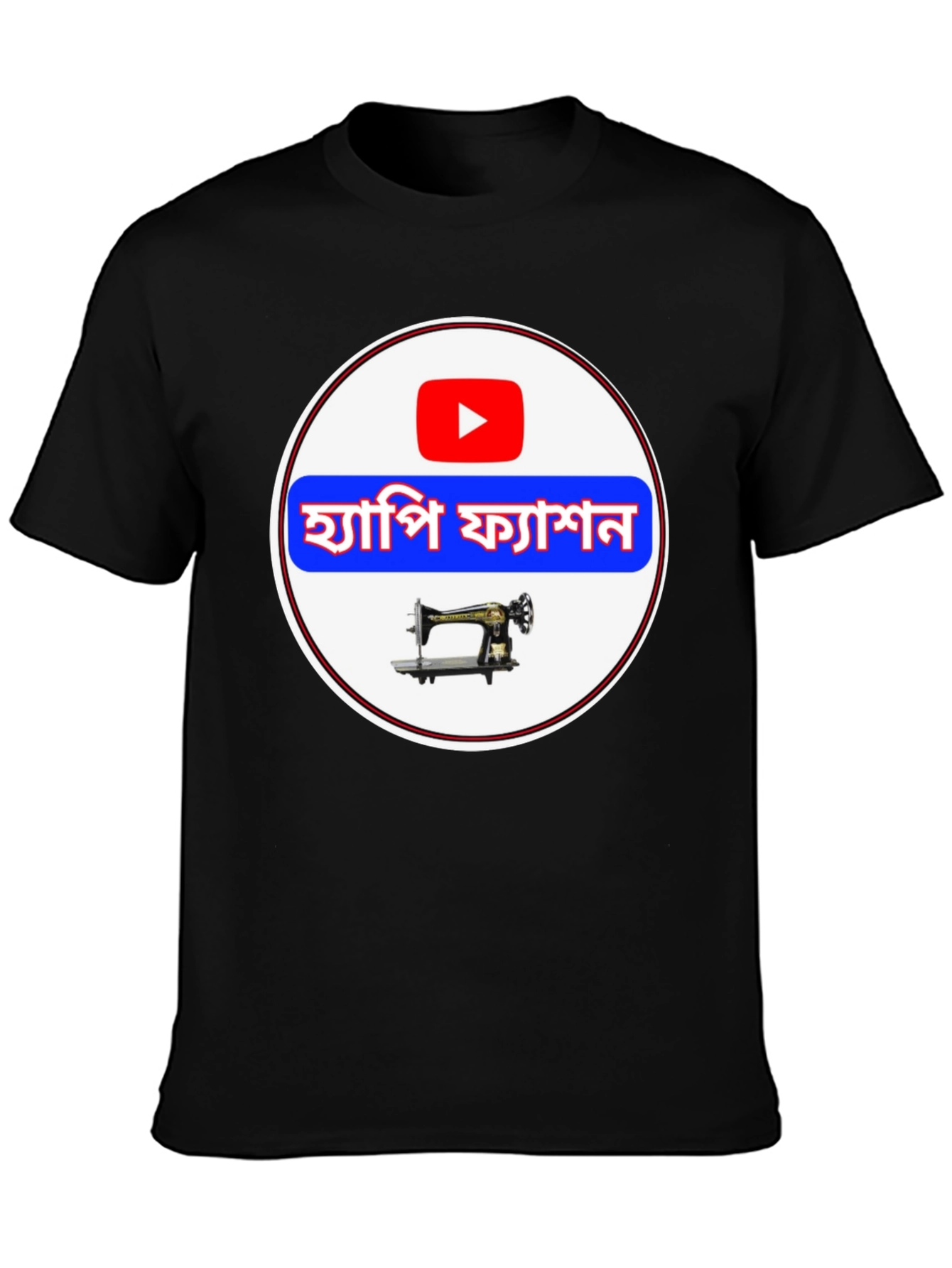 Hapi Fashion T-Shirt