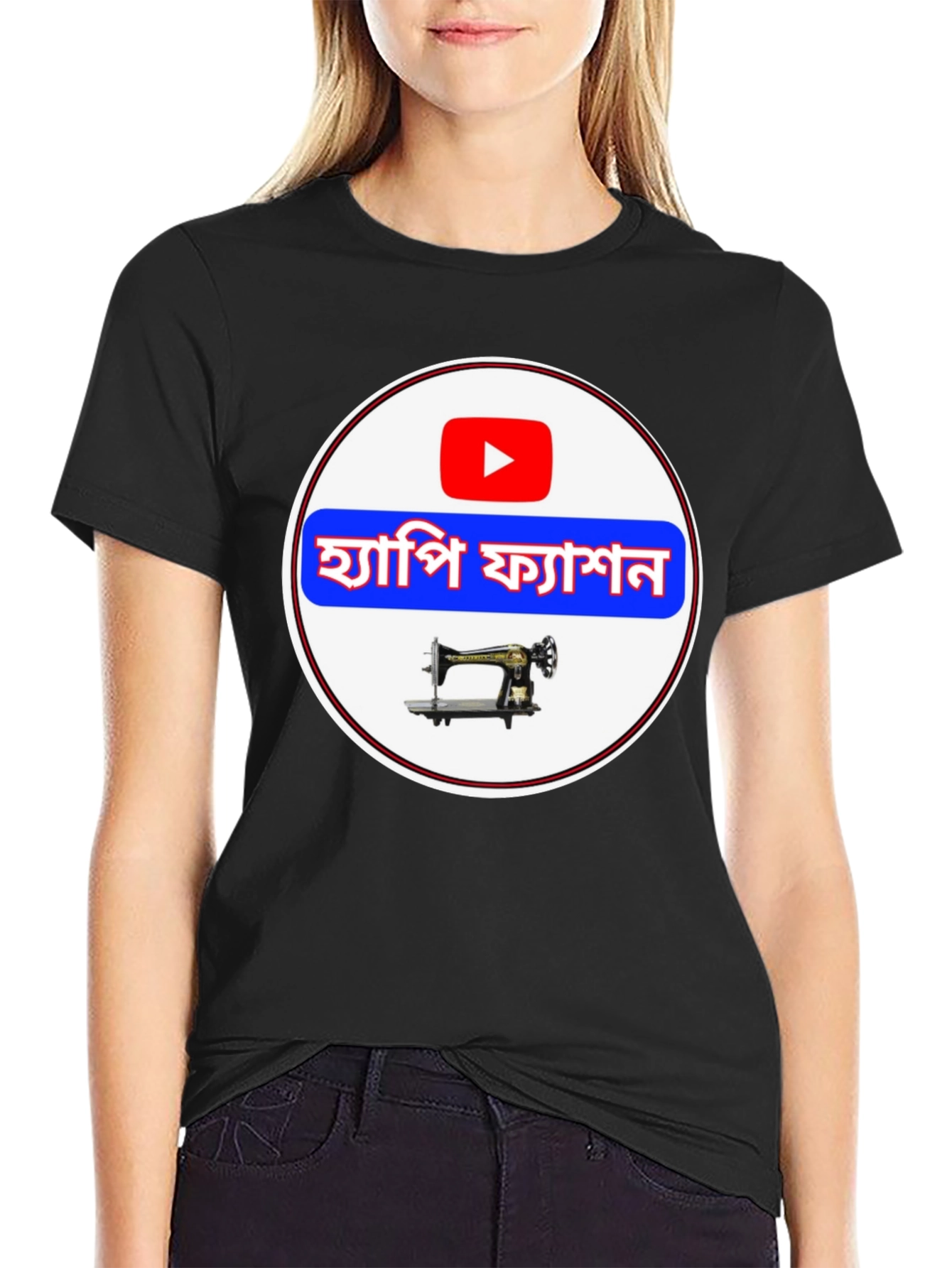 Hapi Fashion T-Shirt