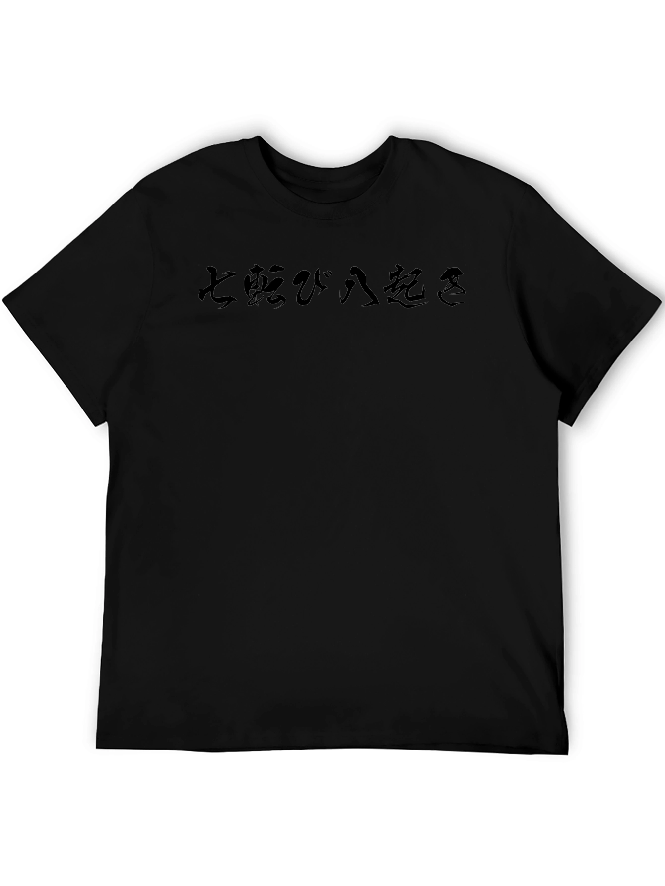 Seven Falls Eight Rising T-Shirt