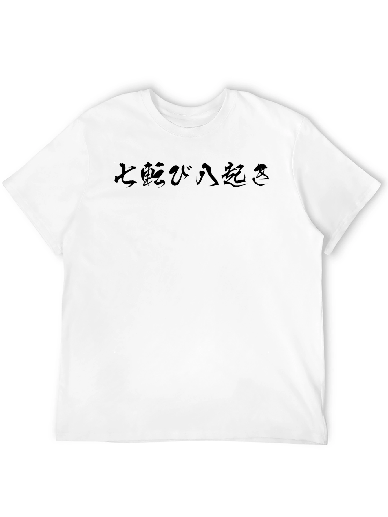 Seven Falls Eight Rising T-Shirt