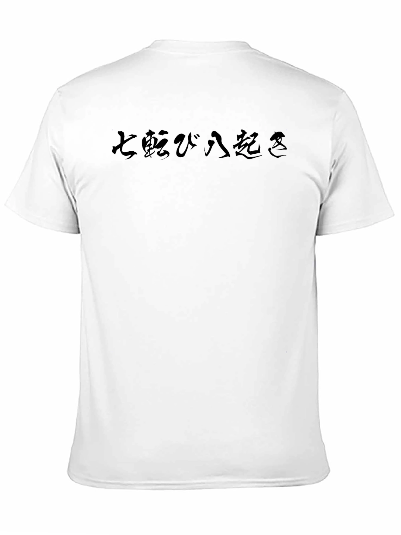 Seven Falls Eight Rising T-Shirt