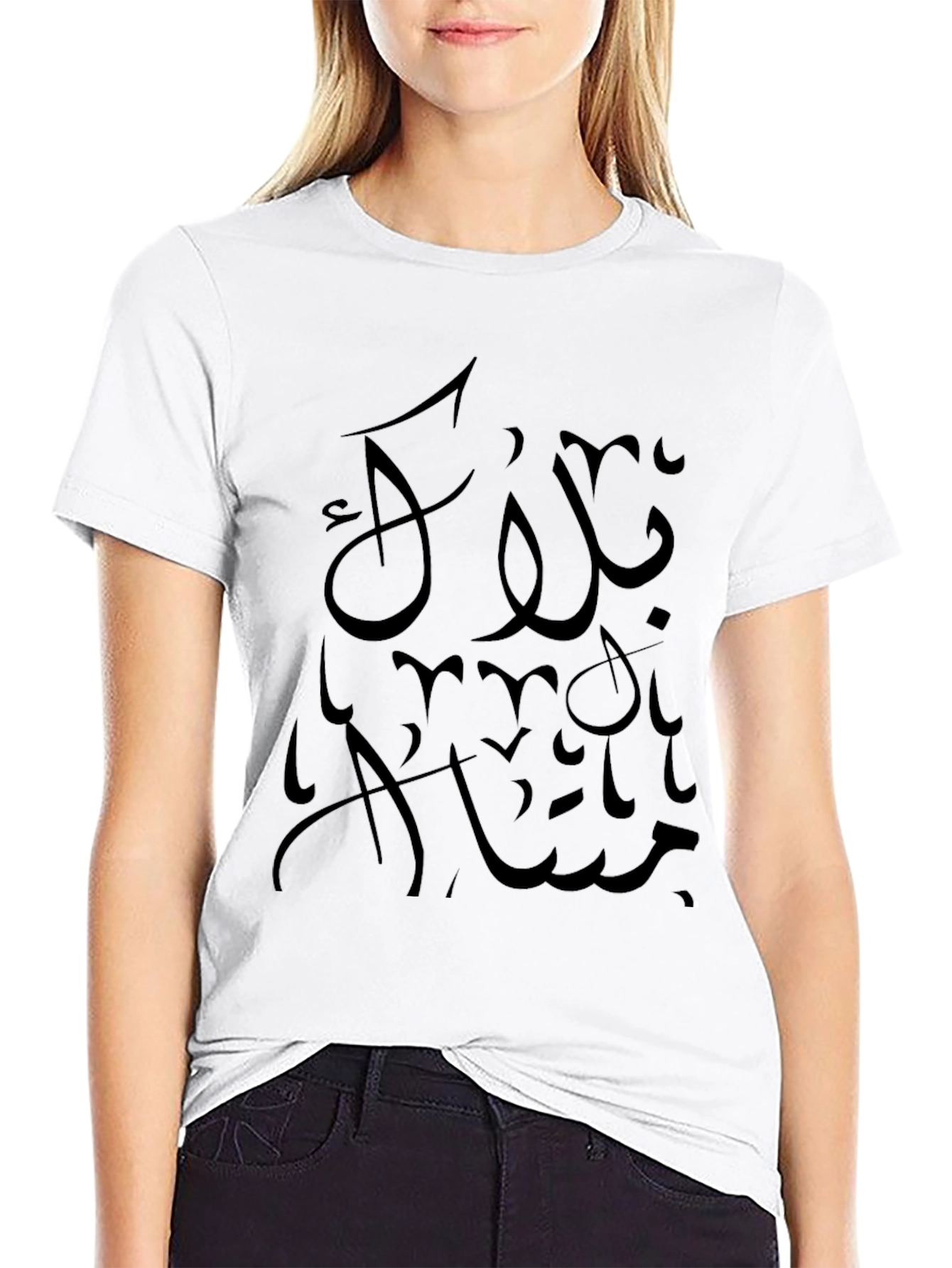 Black Arabic Script Graphic Tee