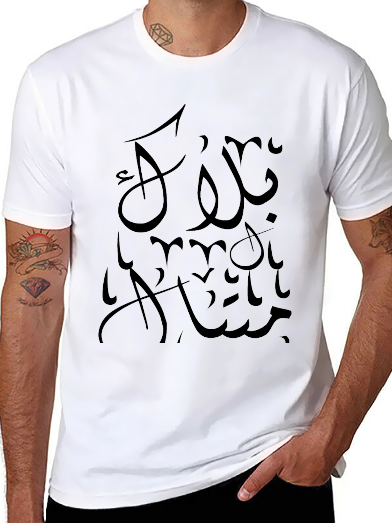 Black Arabic Script Graphic Tee
