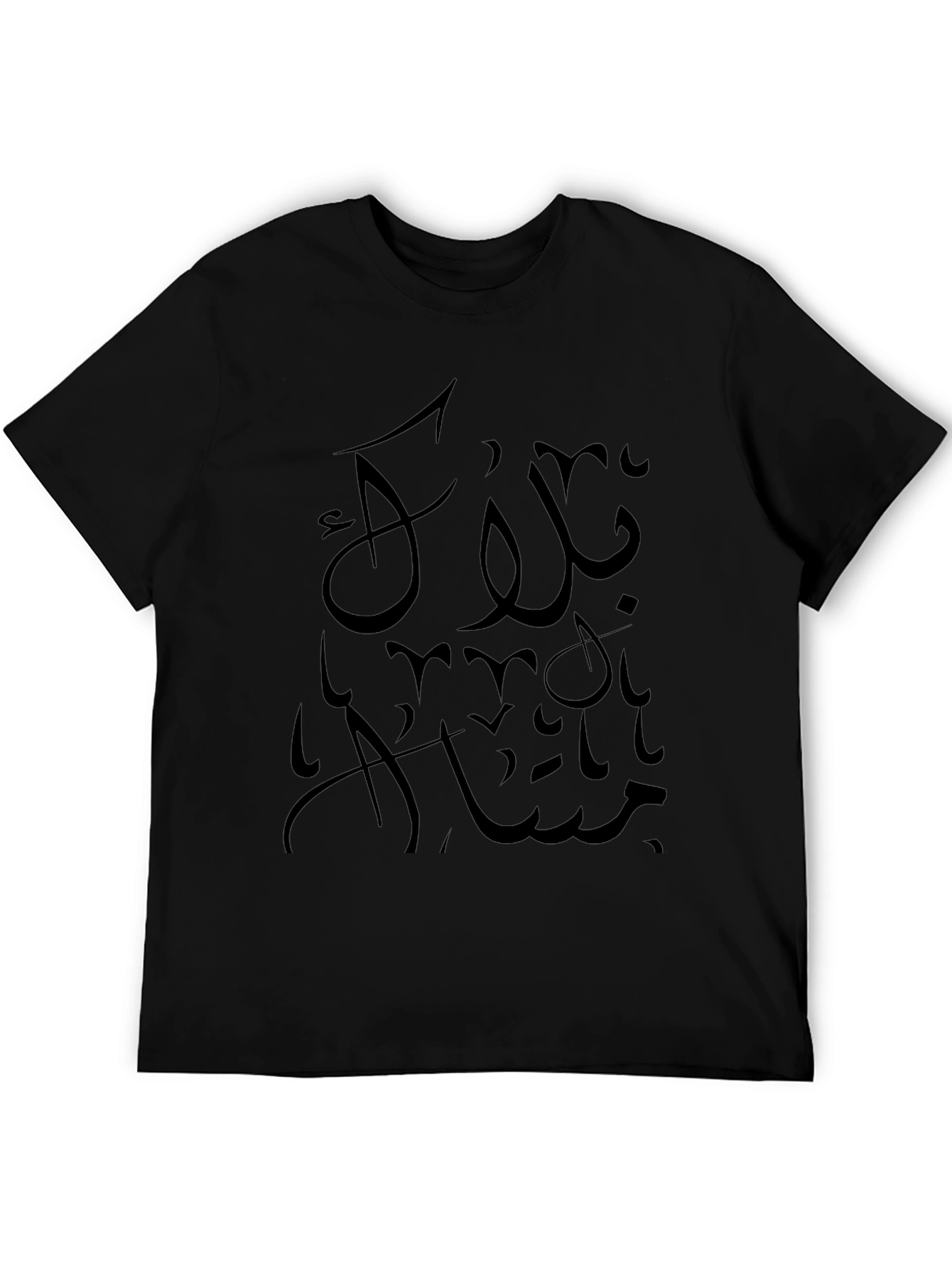 Black Arabic Script Graphic Tee