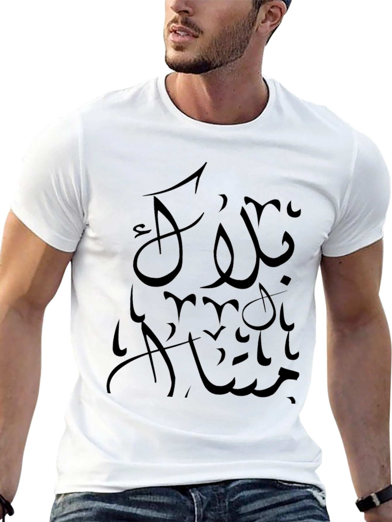 Black Arabic Script Graphic Tee