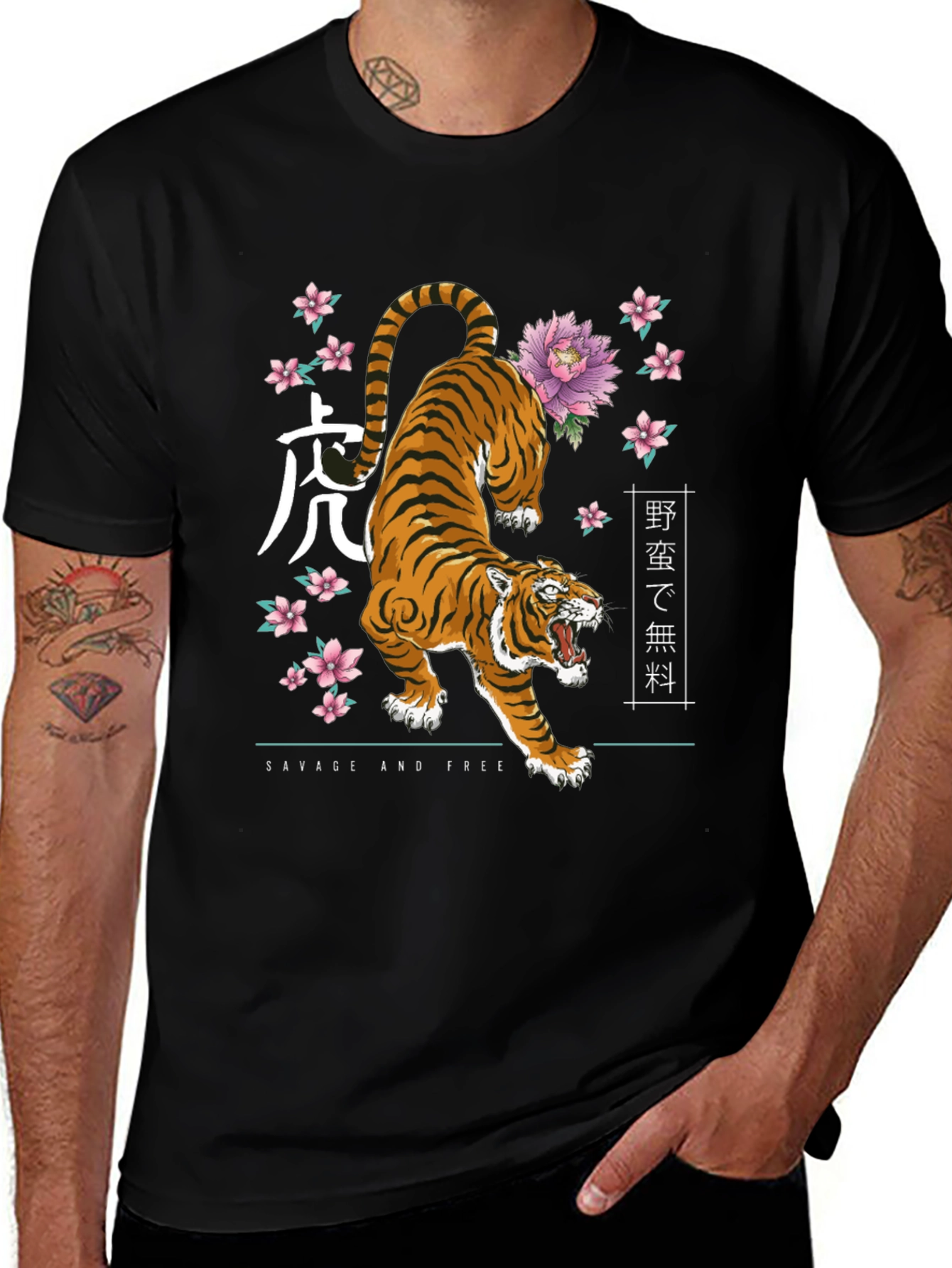 Savage Tiger Graphic Tee