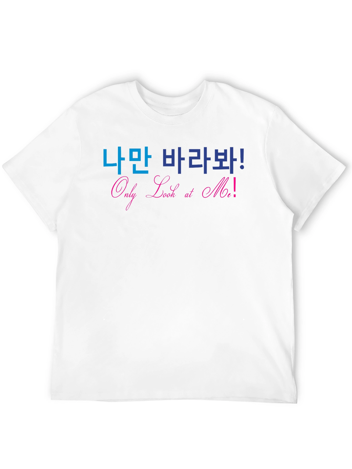Only Look at Me! Unisex Graphic Tee