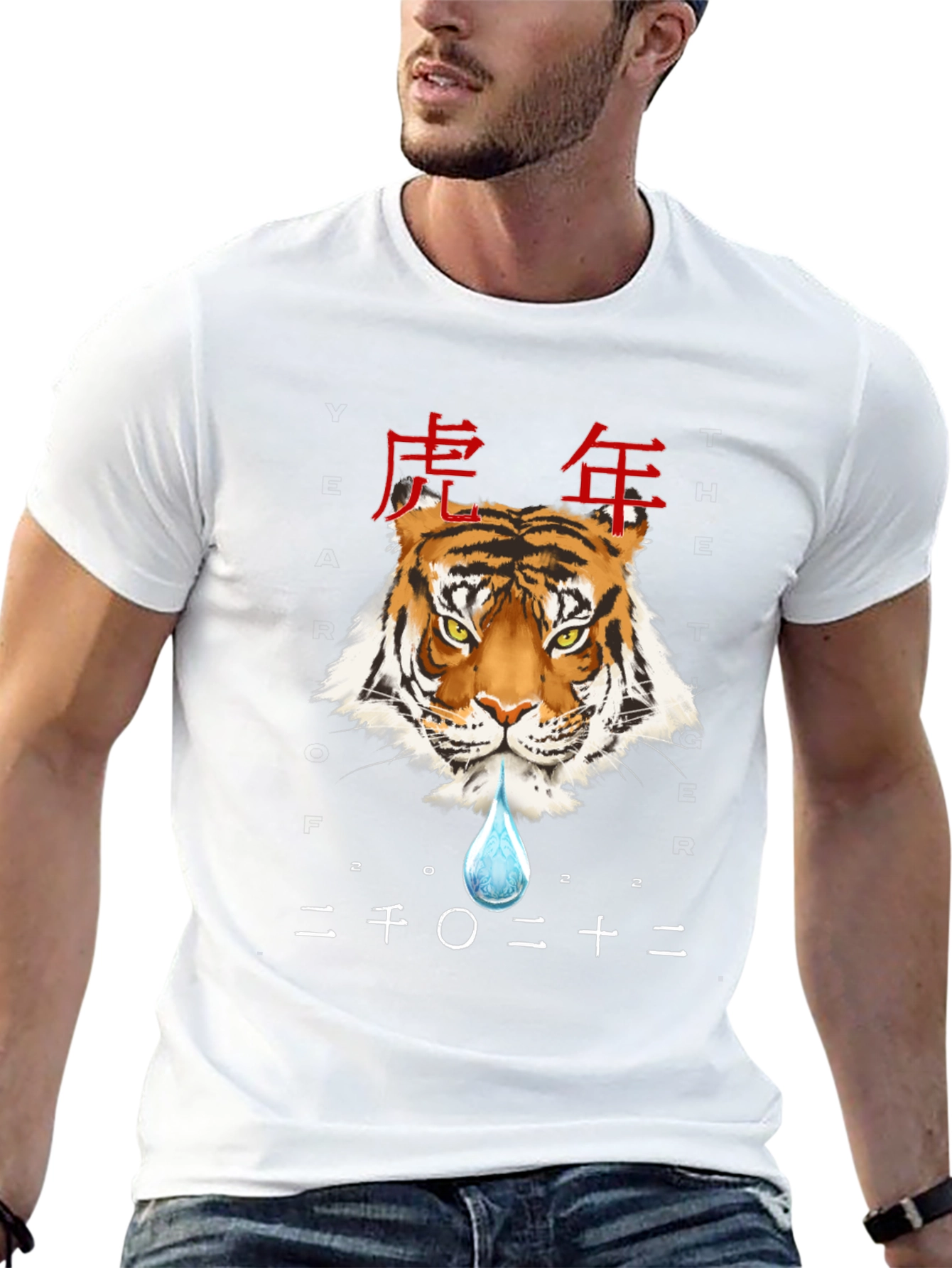 Year of the Tiger 2022 Graphic Tee