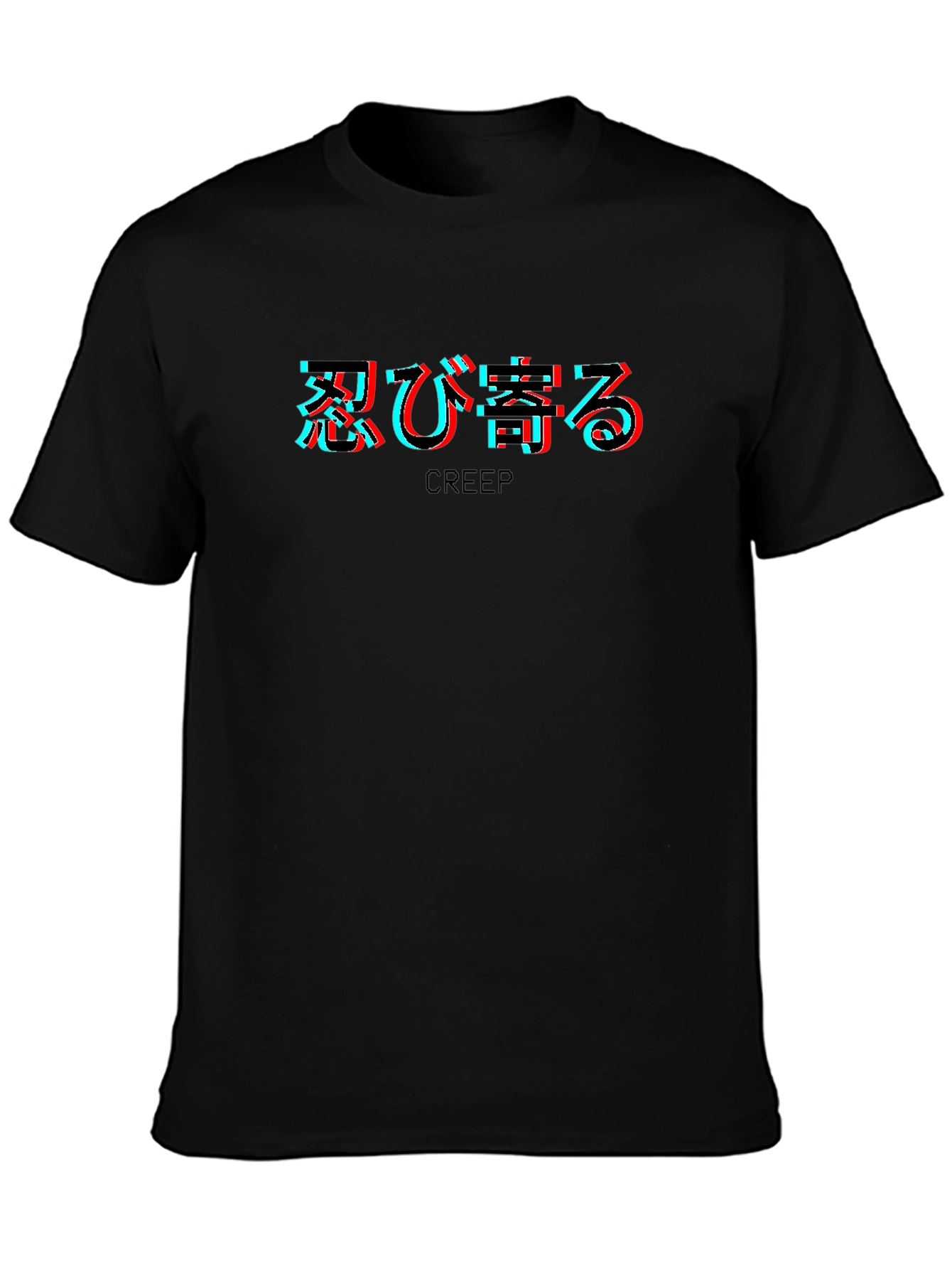 Creep Text Glitch Black T-Shirt