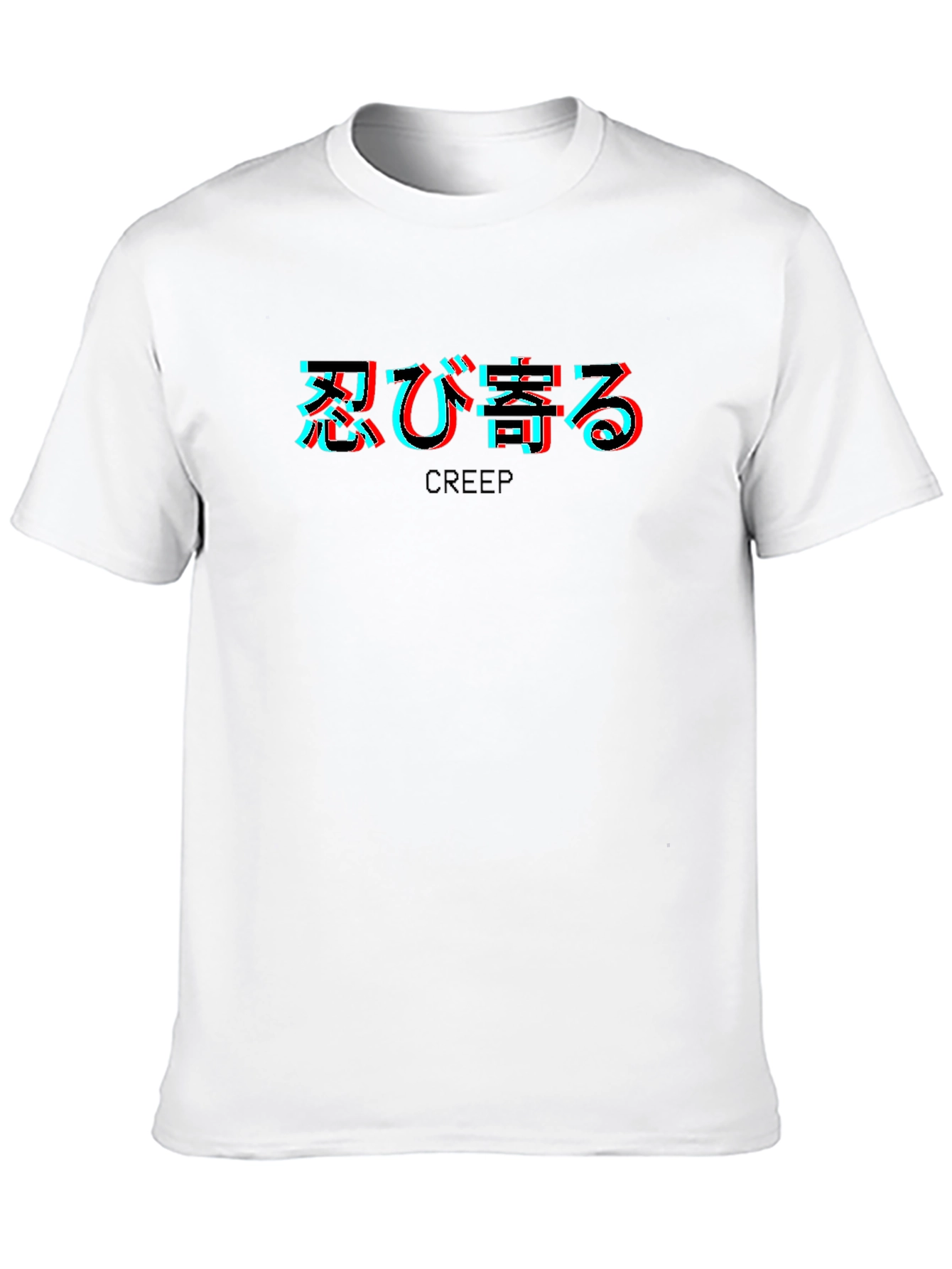 Creep Text Glitch Black T-Shirt