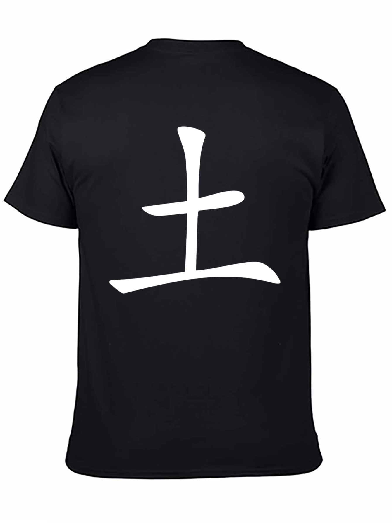 Minimalist Chinese Symbol Graphic Tee
