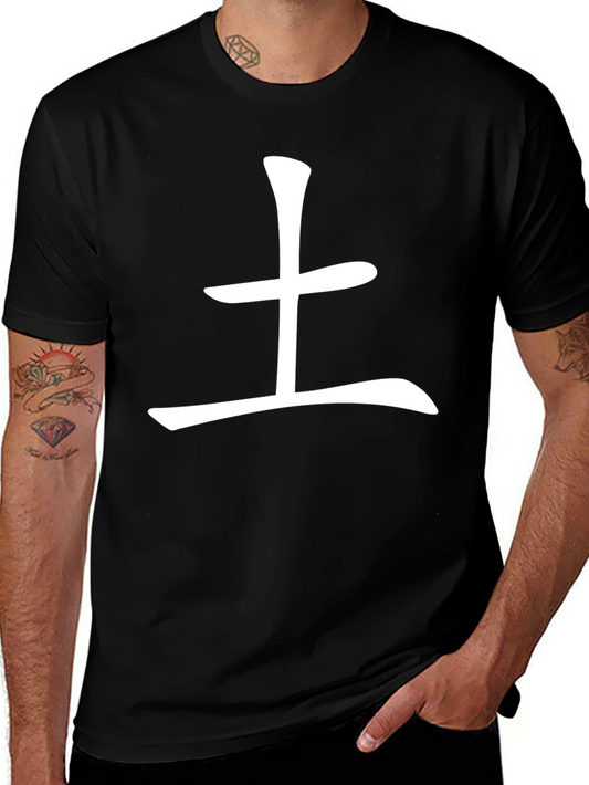 Minimalist Chinese Symbol Graphic Tee