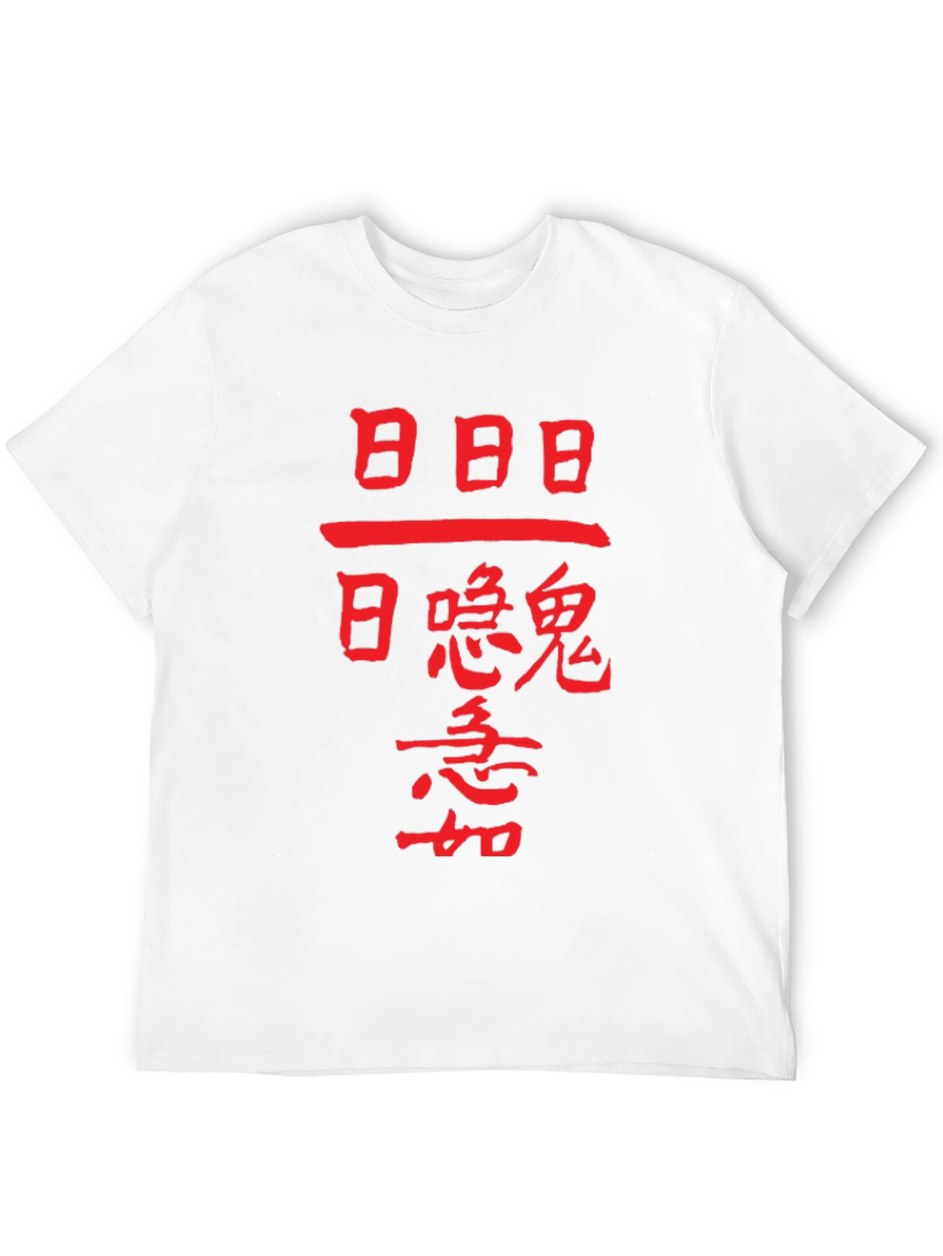 Mystic Kanji Graphic Tee - Unisex Black Cotton T-Shirt