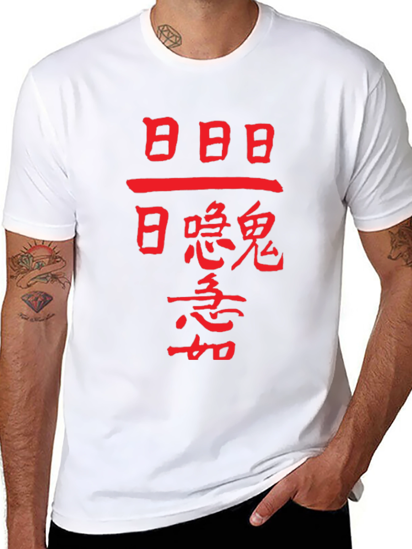 Mystic Kanji Graphic Tee - Unisex Black Cotton T-Shirt