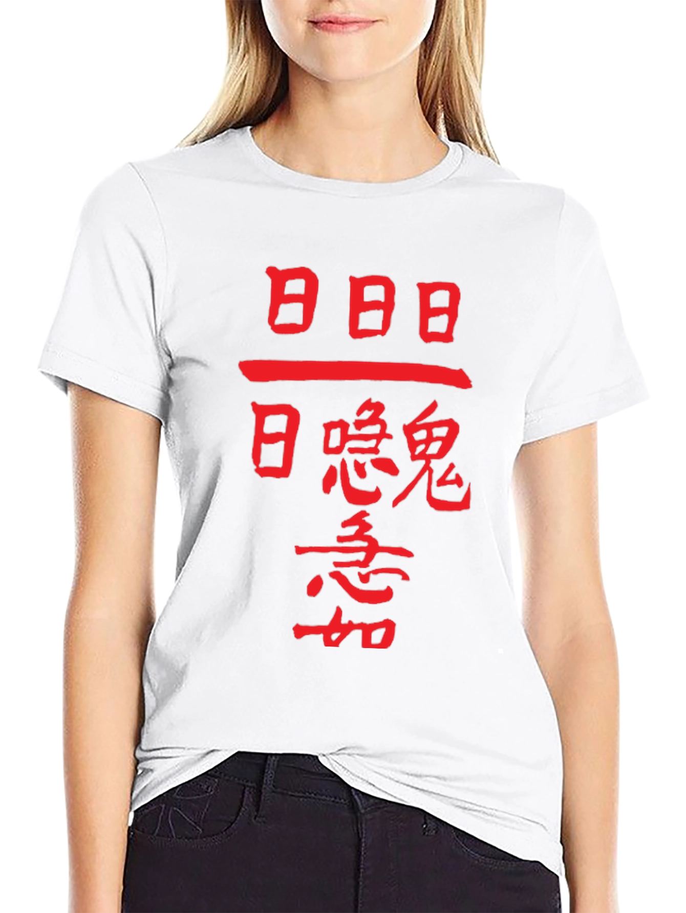Mystic Kanji Graphic Tee - Unisex Black Cotton T-Shirt