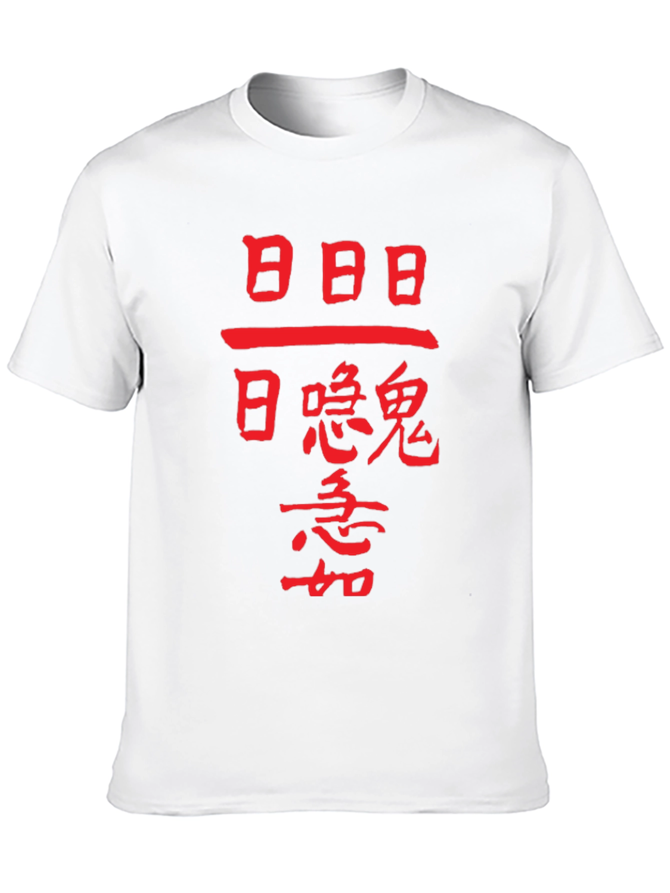 Mystic Kanji Graphic Tee - Unisex Black Cotton T-Shirt