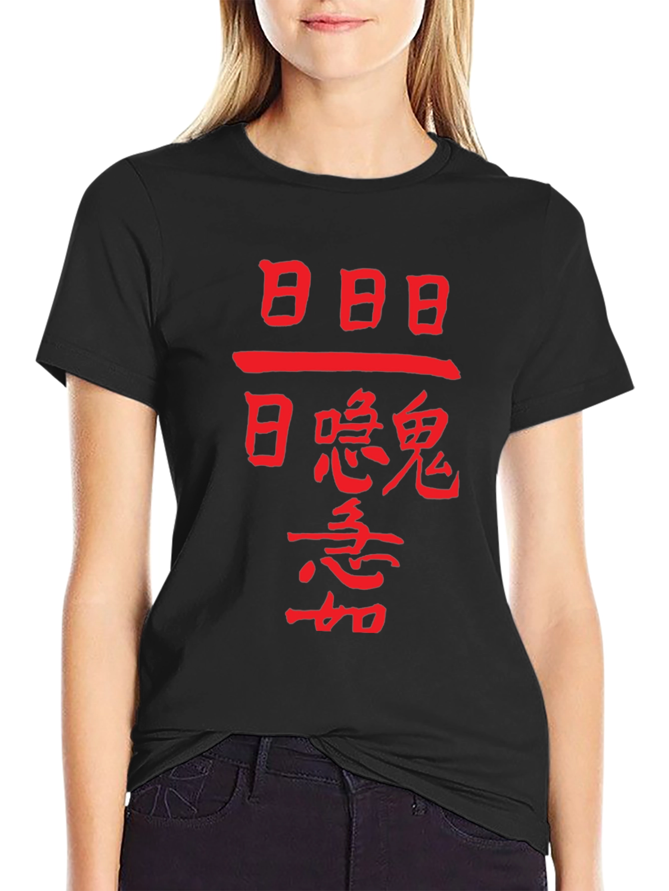 Mystic Kanji Graphic Tee - Unisex Black Cotton T-Shirt