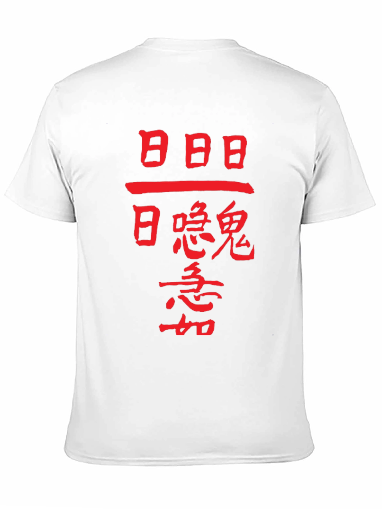 Mystic Kanji Graphic Tee - Unisex Black Cotton T-Shirt