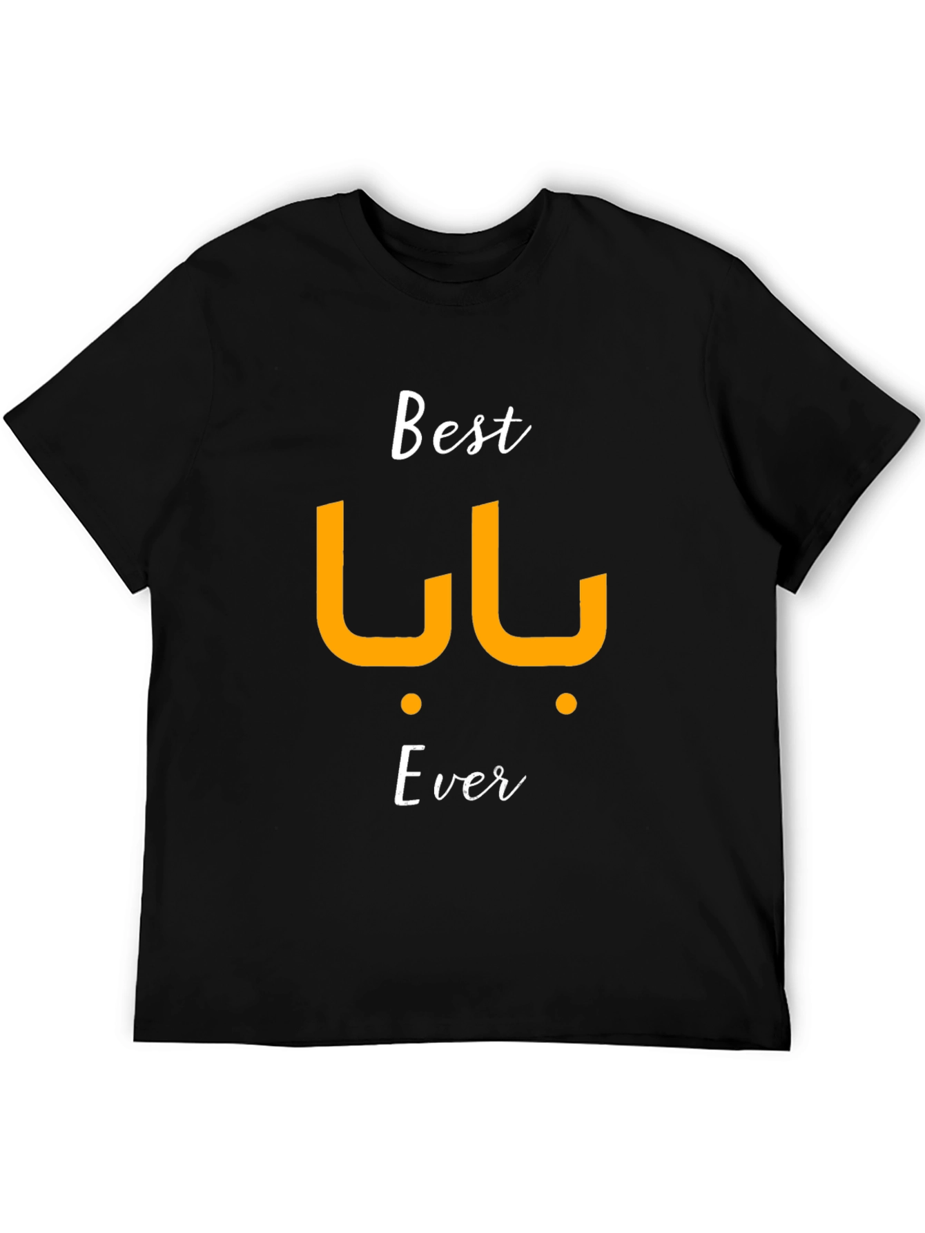 Best Baba Ever - Mens Black T-Shirt