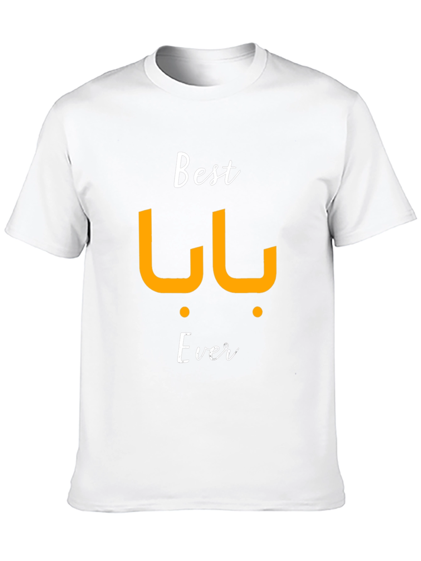 Best Baba Ever - Mens Black T-Shirt