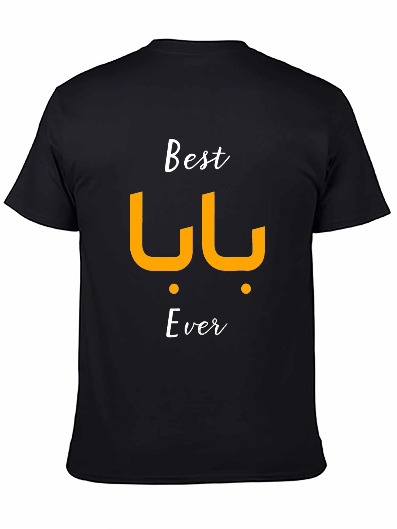 Best Baba Ever - Mens Black T-Shirt