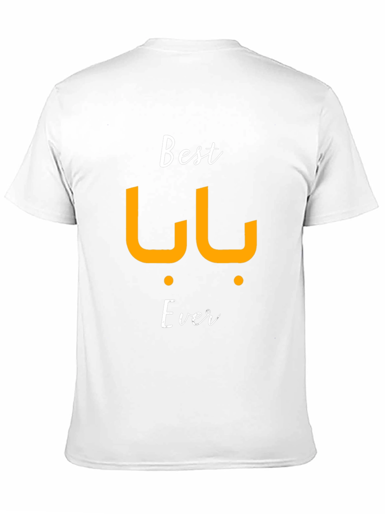 Best Baba Ever - Mens Black T-Shirt