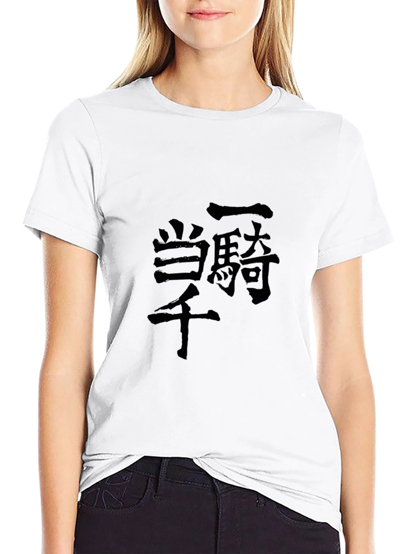 Black T-Shirt with Japanese Kanji Graphic