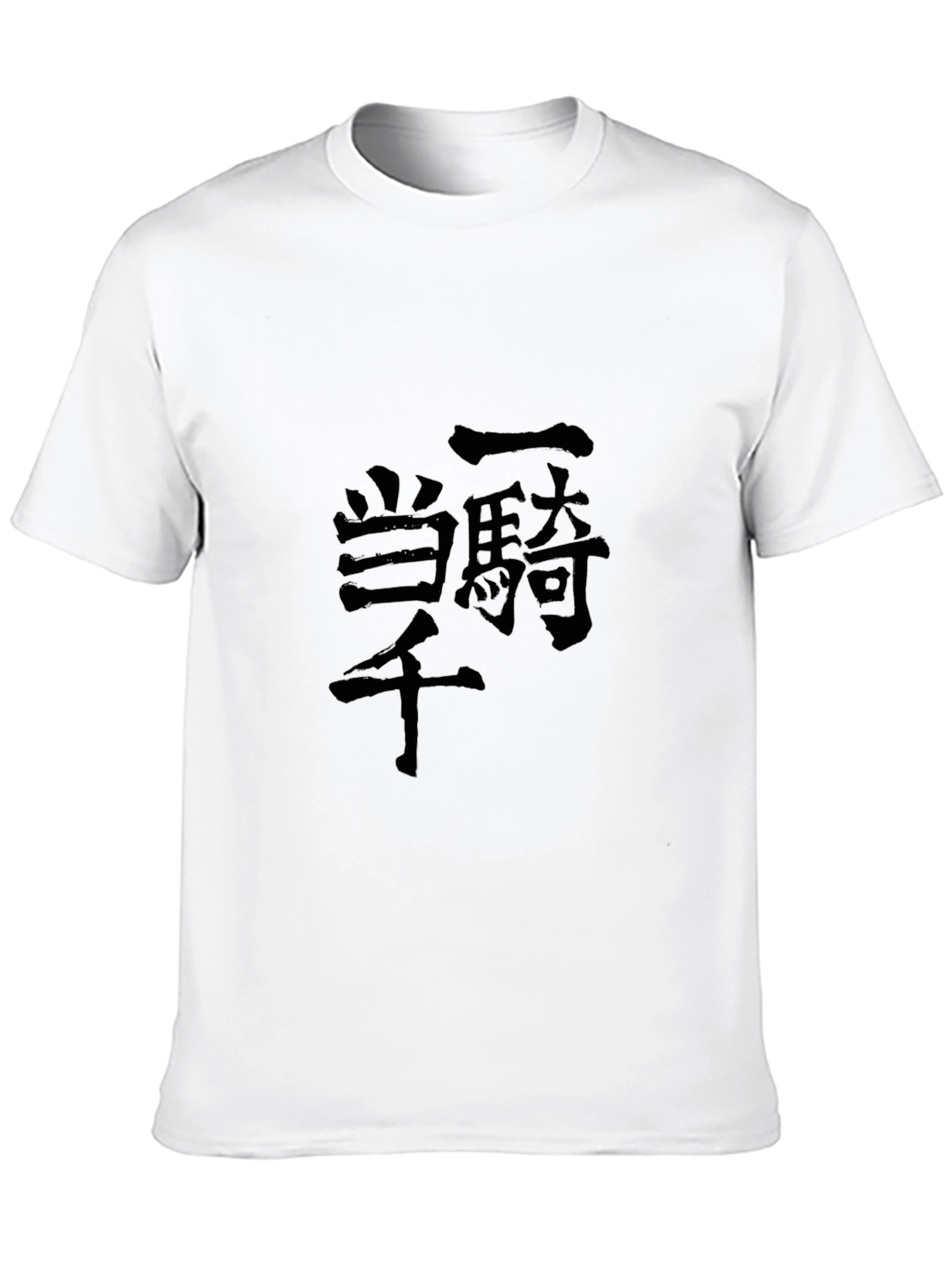 Black T-Shirt with Japanese Kanji Graphic