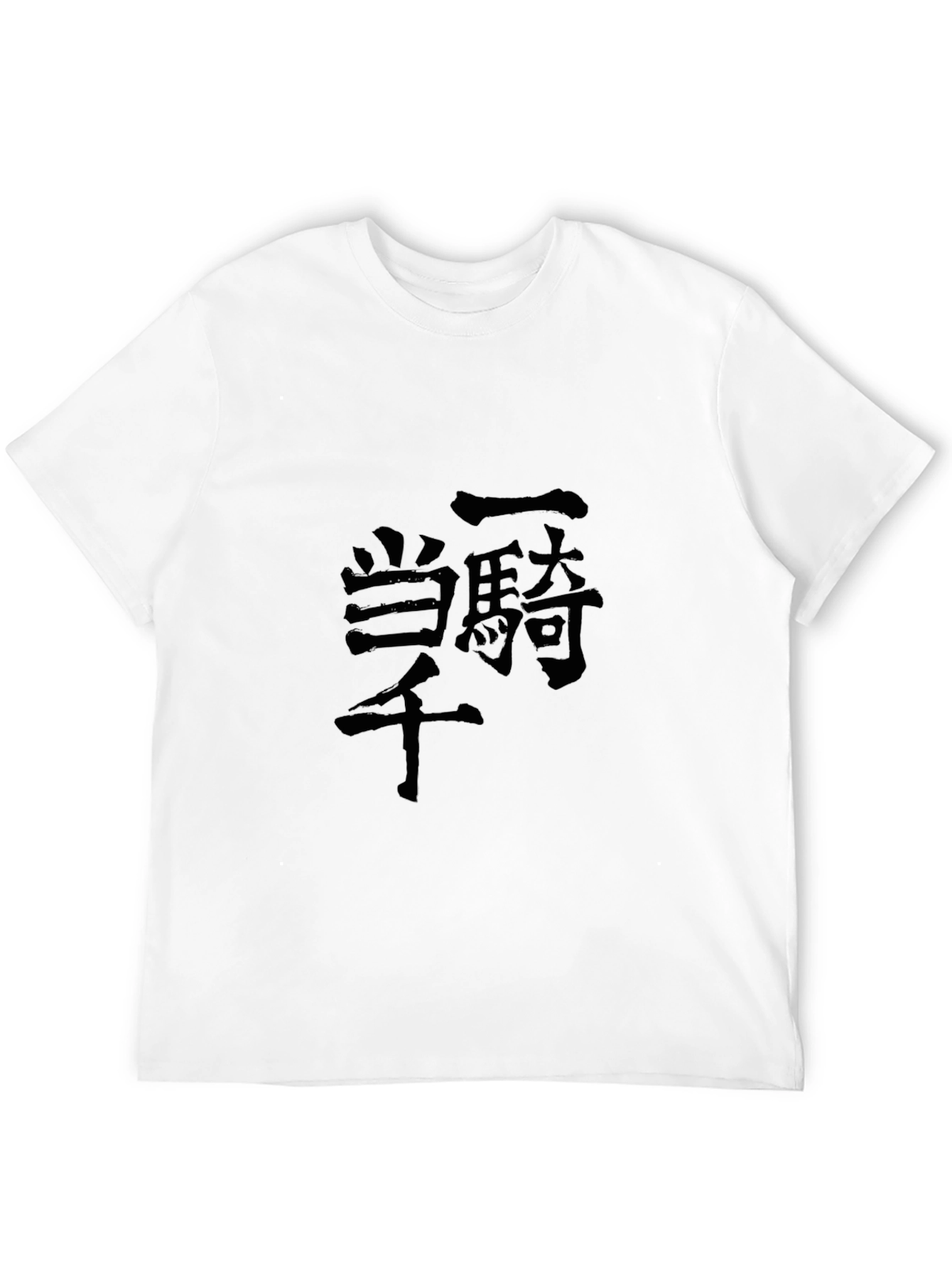Black T-Shirt with Japanese Kanji Graphic