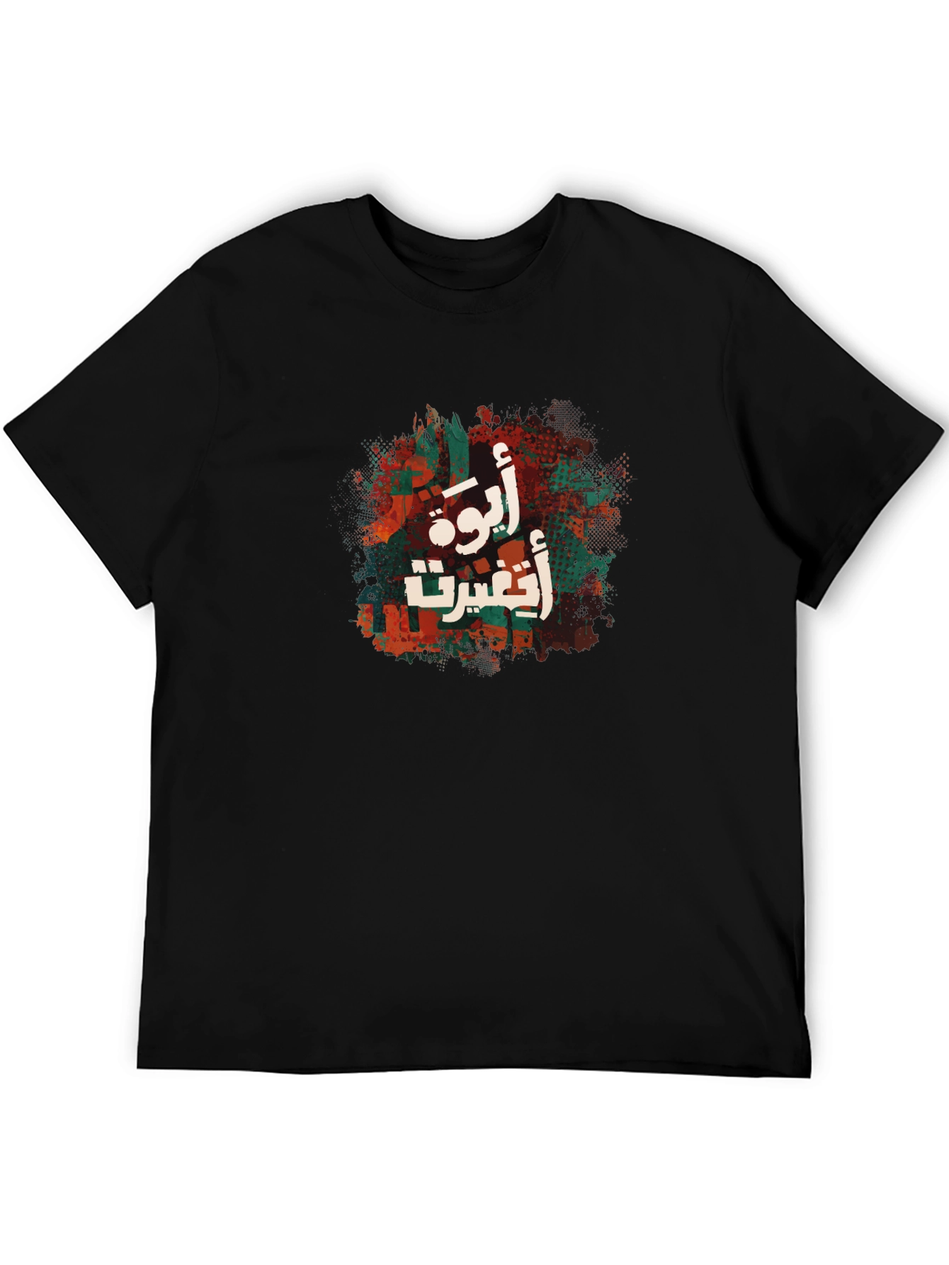 Urban Graphic Tee - Arabic Lettering