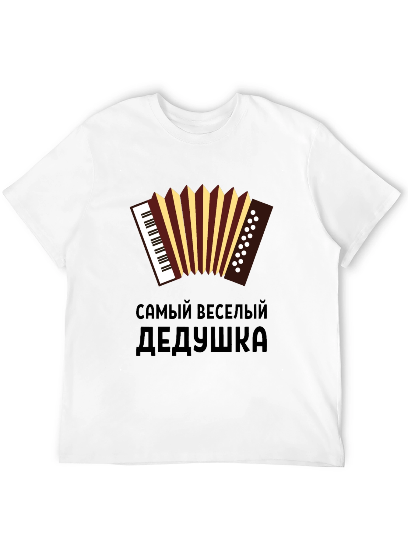 Funny Accordion Grandpa T-Shirt