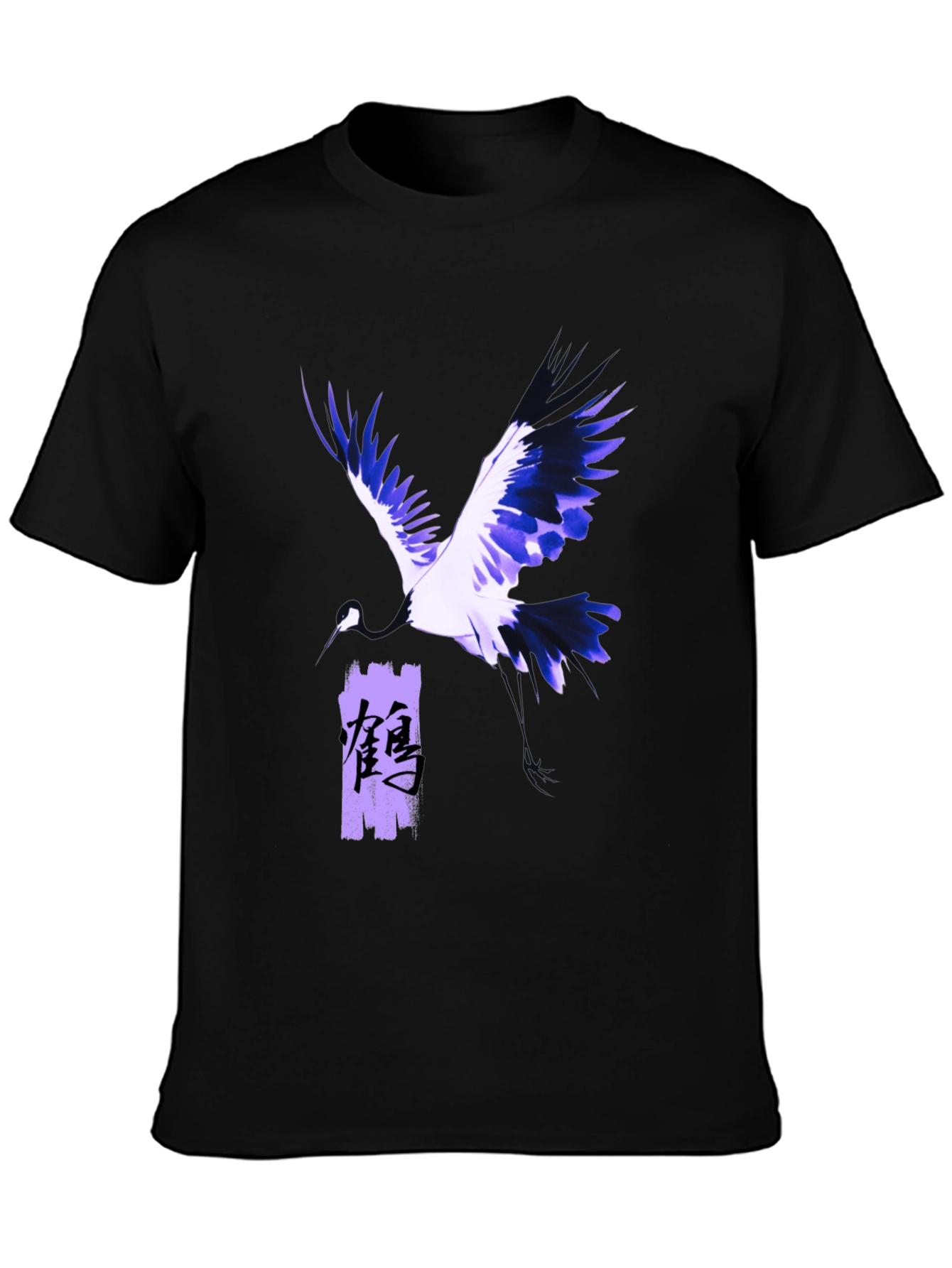 Crane Graphic Print Black T-Shirt