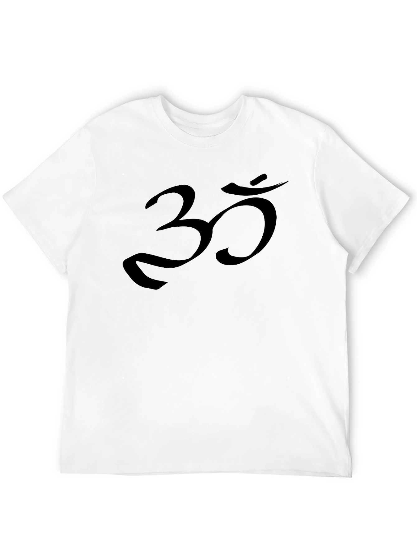 Om Symbol Black T-Shirt - Spiritual Yoga Tee