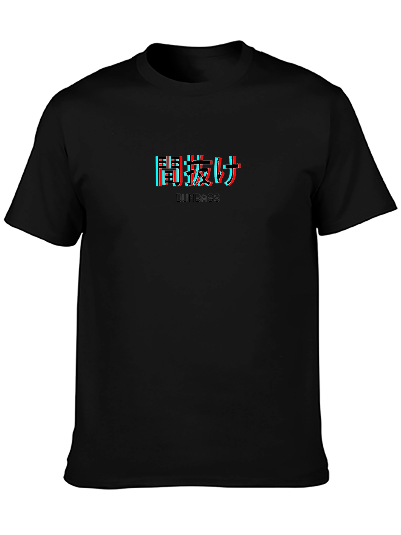Dumbass Japanese Graphic T-Shirt - Black