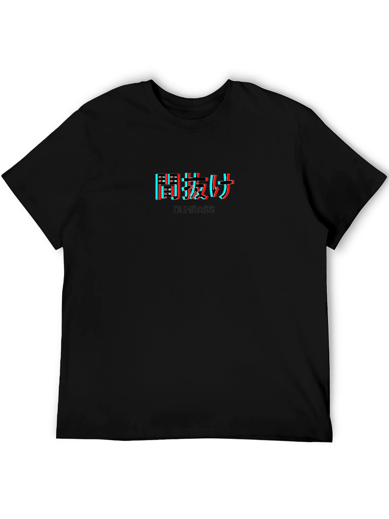 Dumbass Japanese Graphic T-Shirt - Black