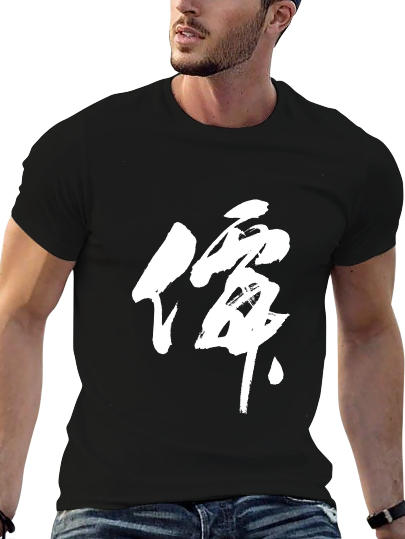 Black T-Shirt with White Calligraphy