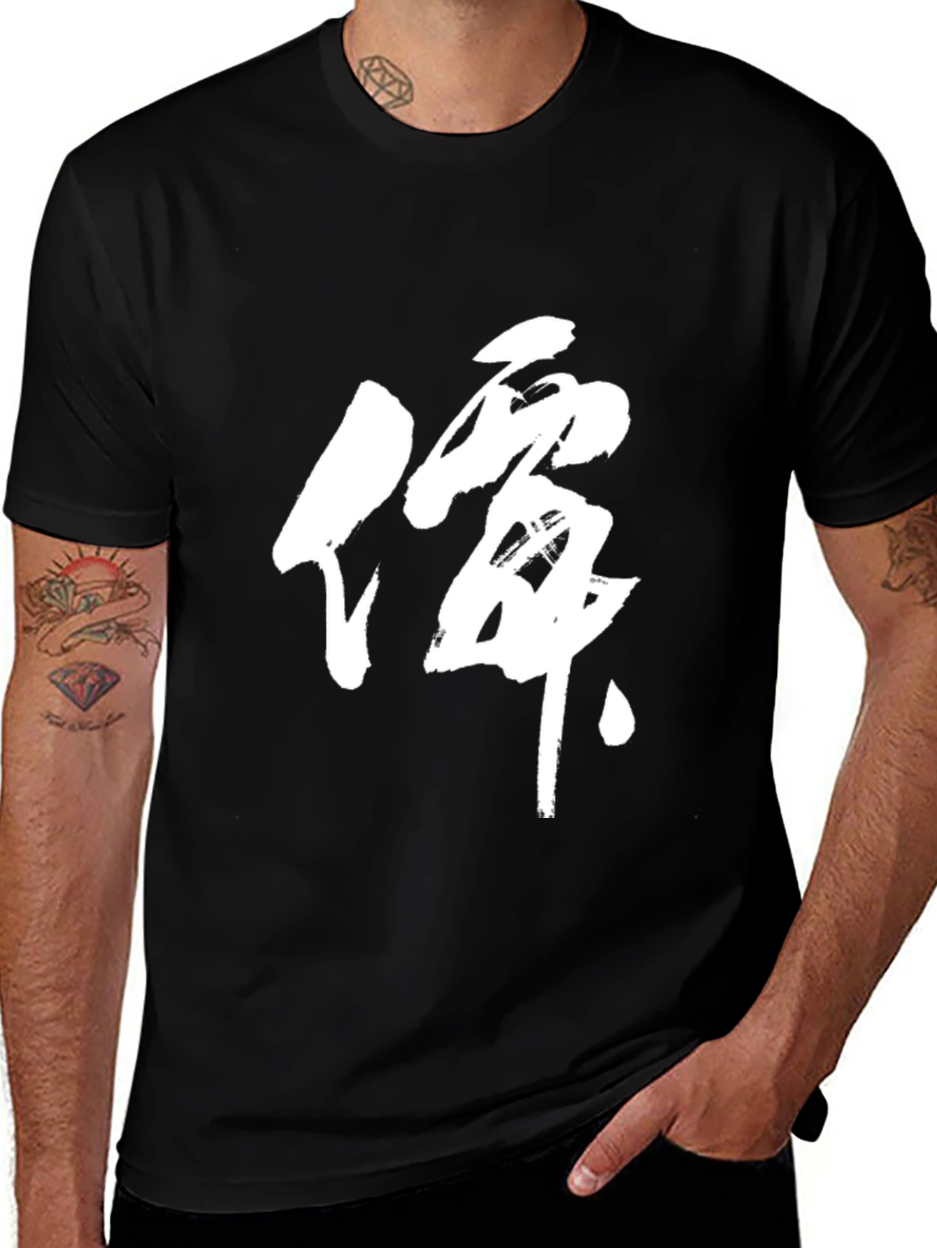 Black T-Shirt with White Calligraphy